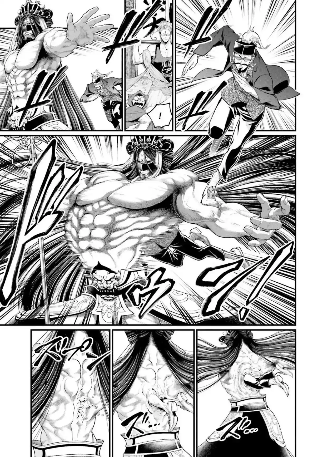 Read Record of Ragnarok PT-BR Manga Online