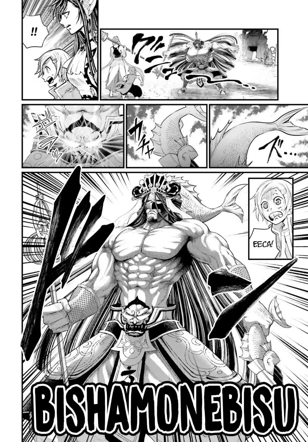 Read Record of Ragnarok PT-BR Manga Online