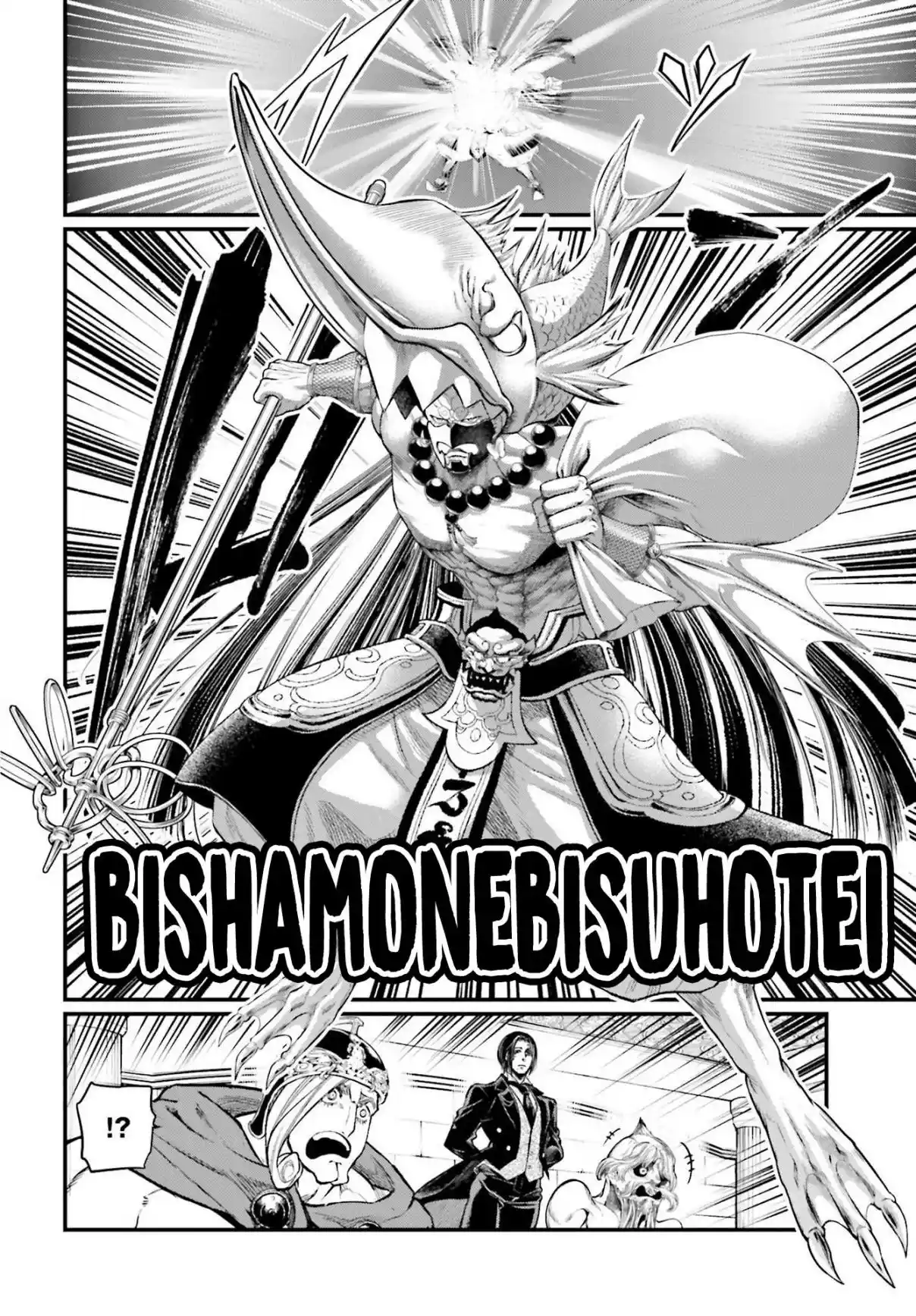 Read Record of Ragnarok PT-BR Manga Online