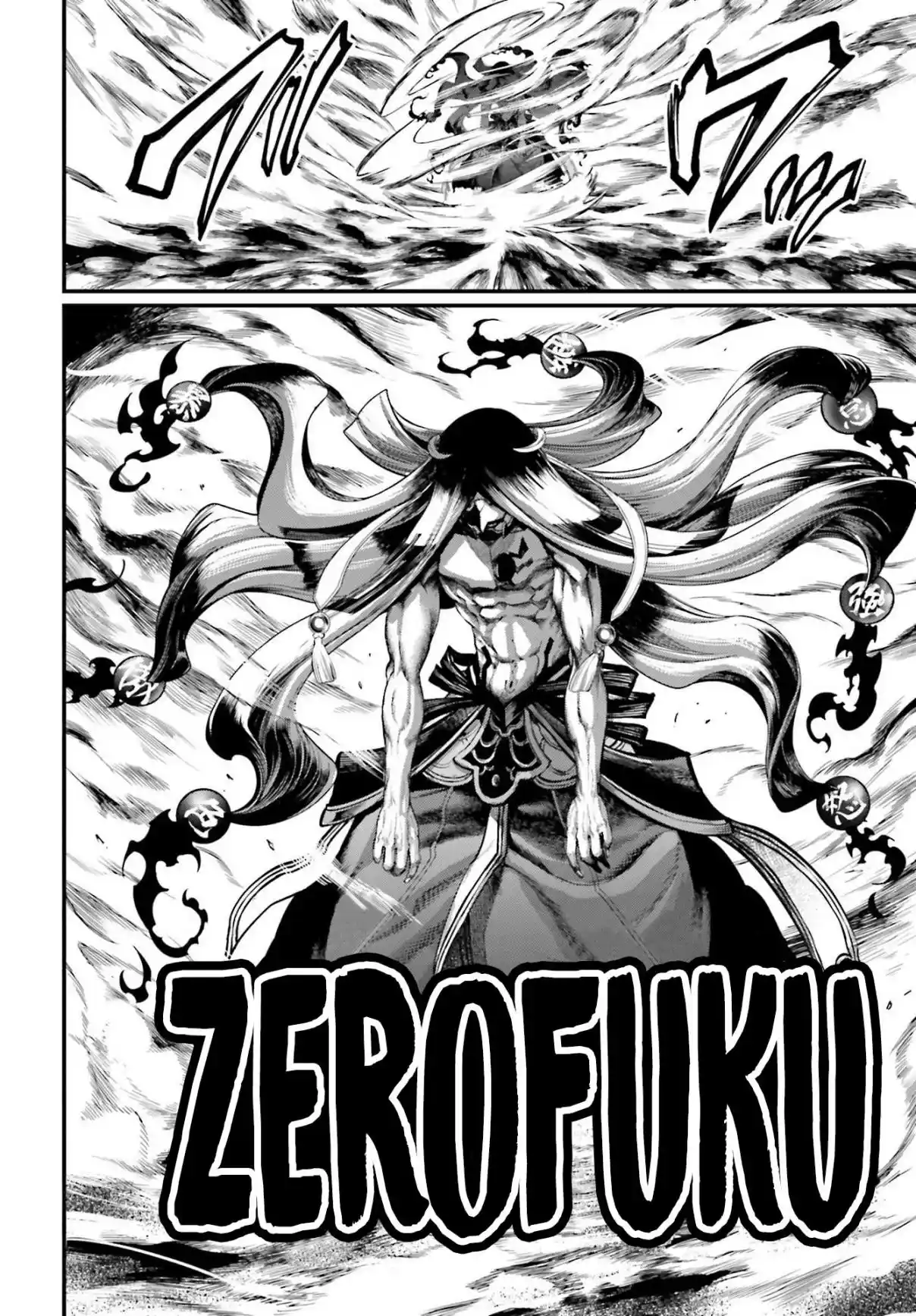 Read Record of Ragnarok PT-BR Manga Online