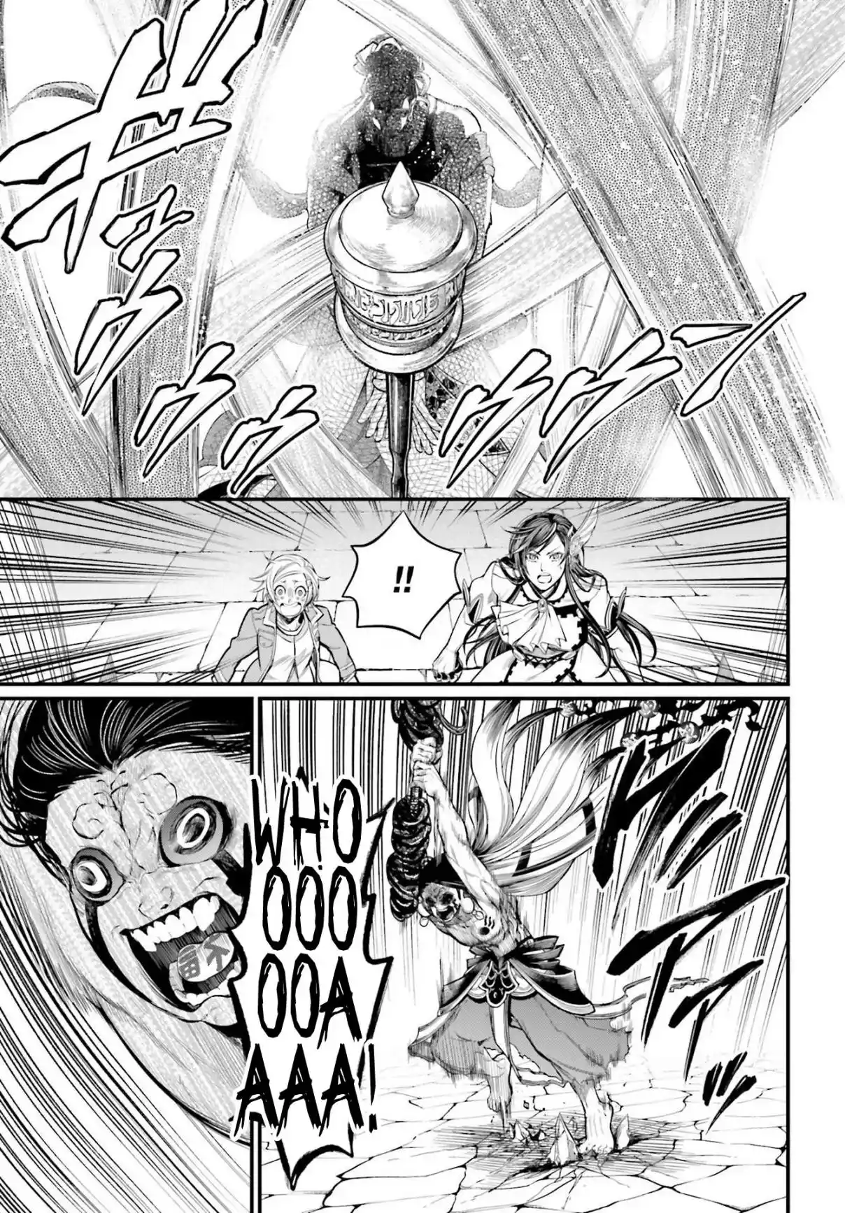 Read Record of Ragnarok PT-BR Manga Online