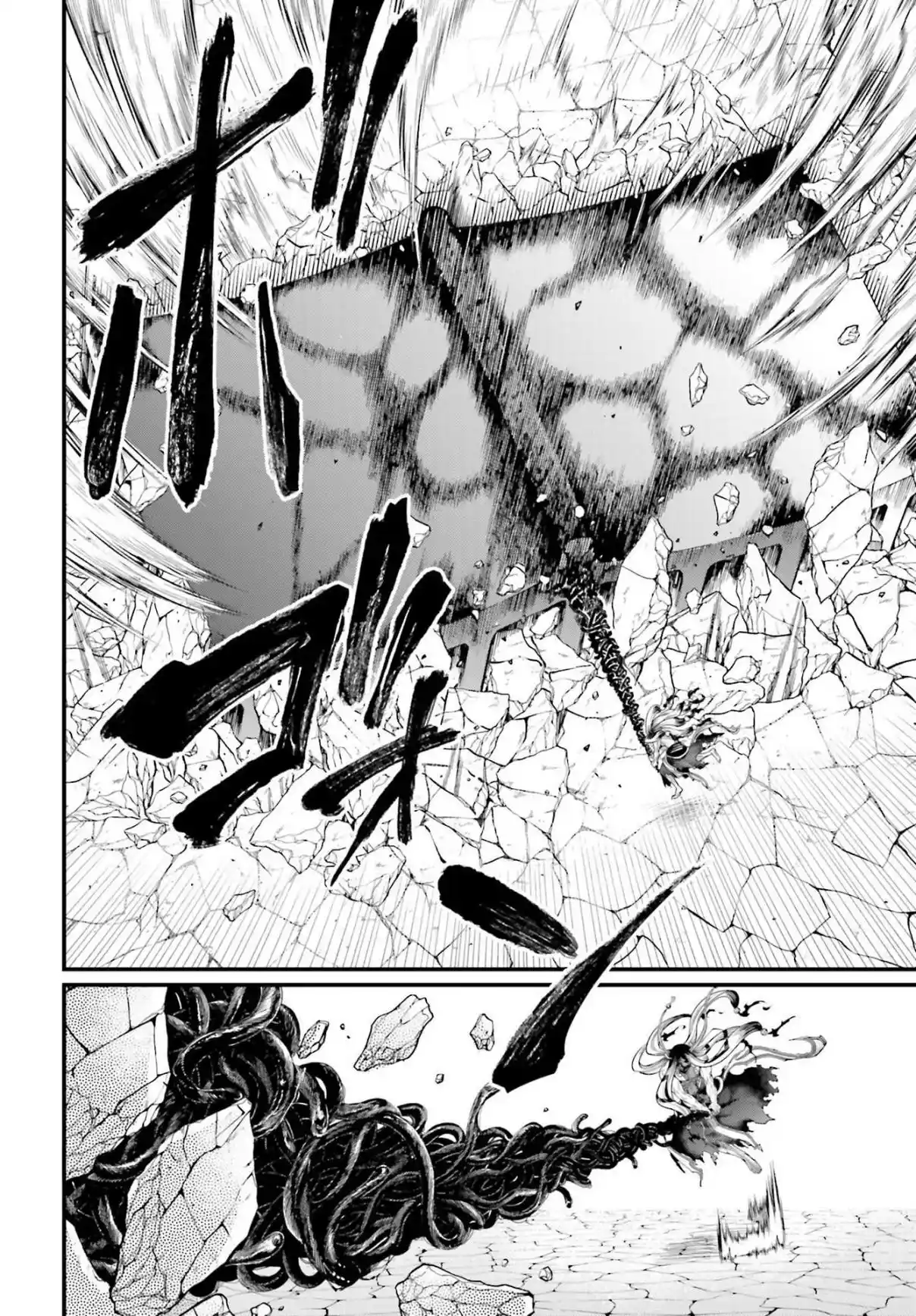 Read Record of Ragnarok PT-BR Manga Online