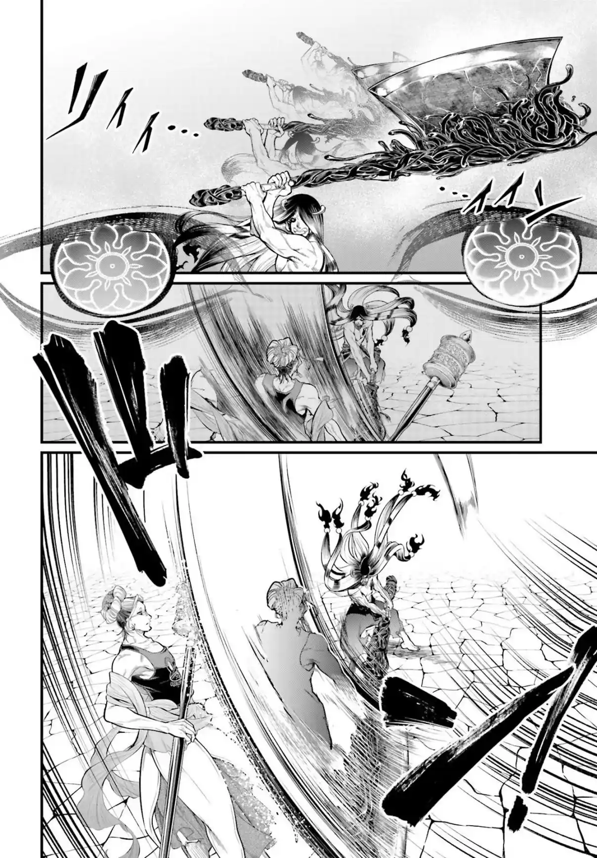Read Record of Ragnarok PT-BR Manga Online