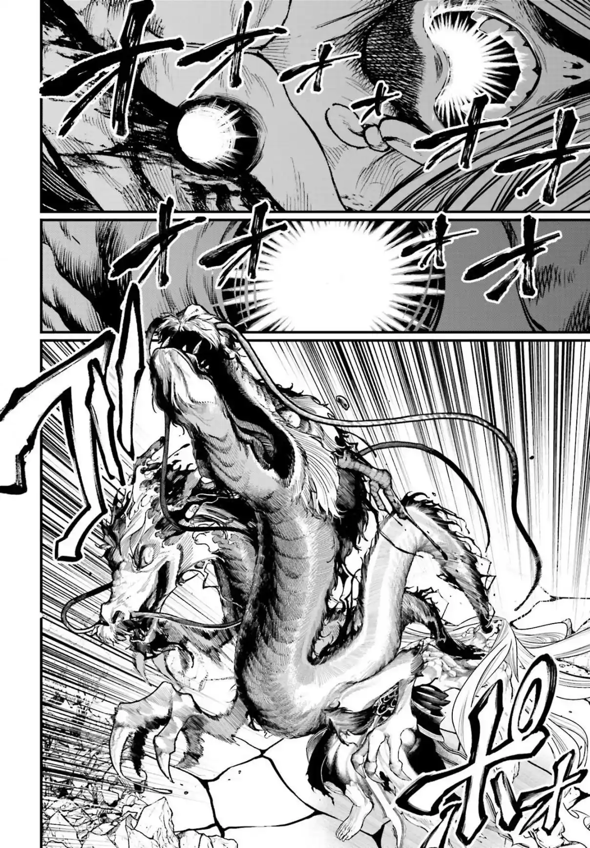 Read Record of Ragnarok PT-BR Manga Online