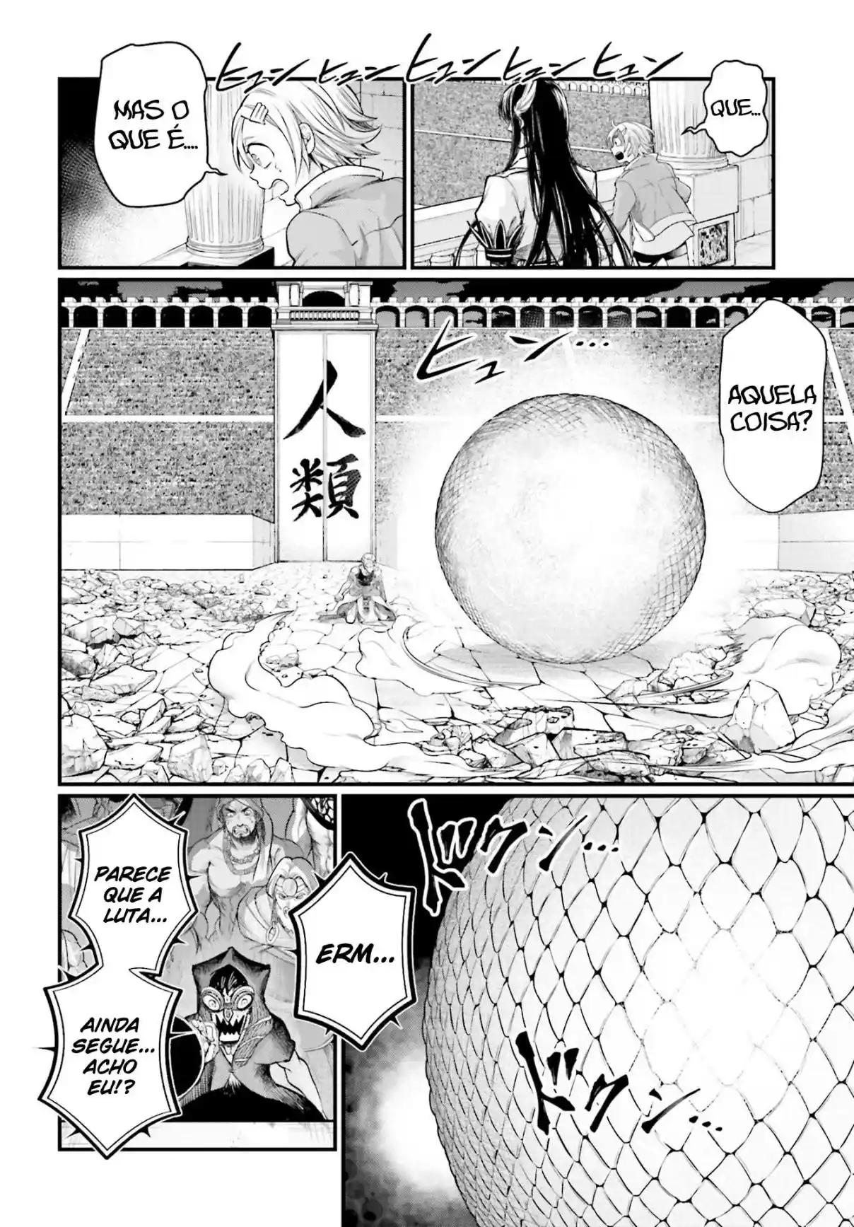 Read Record of Ragnarok PT-BR Manga Online