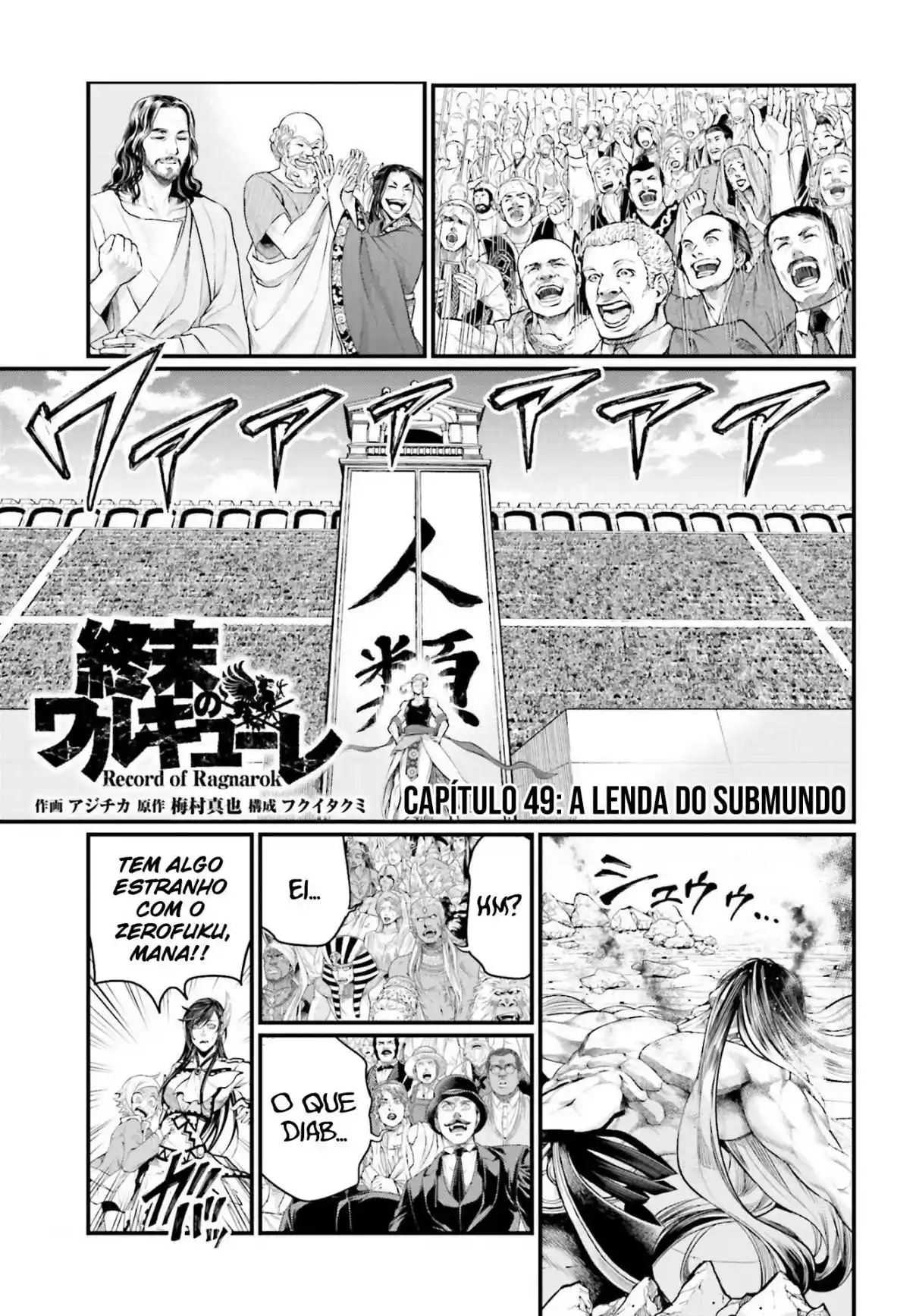 Read Record of Ragnarok PT-BR Manga Online