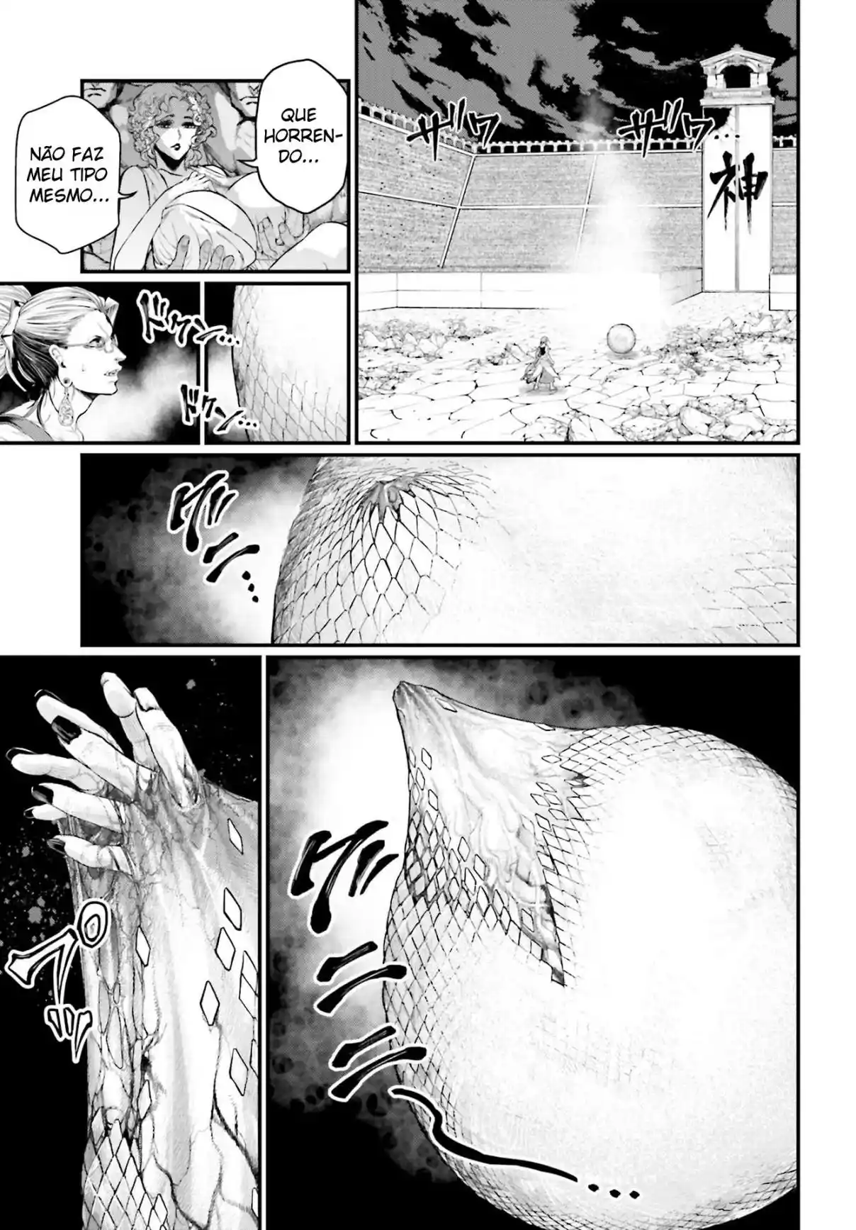 Read Record of Ragnarok PT-BR Manga Online