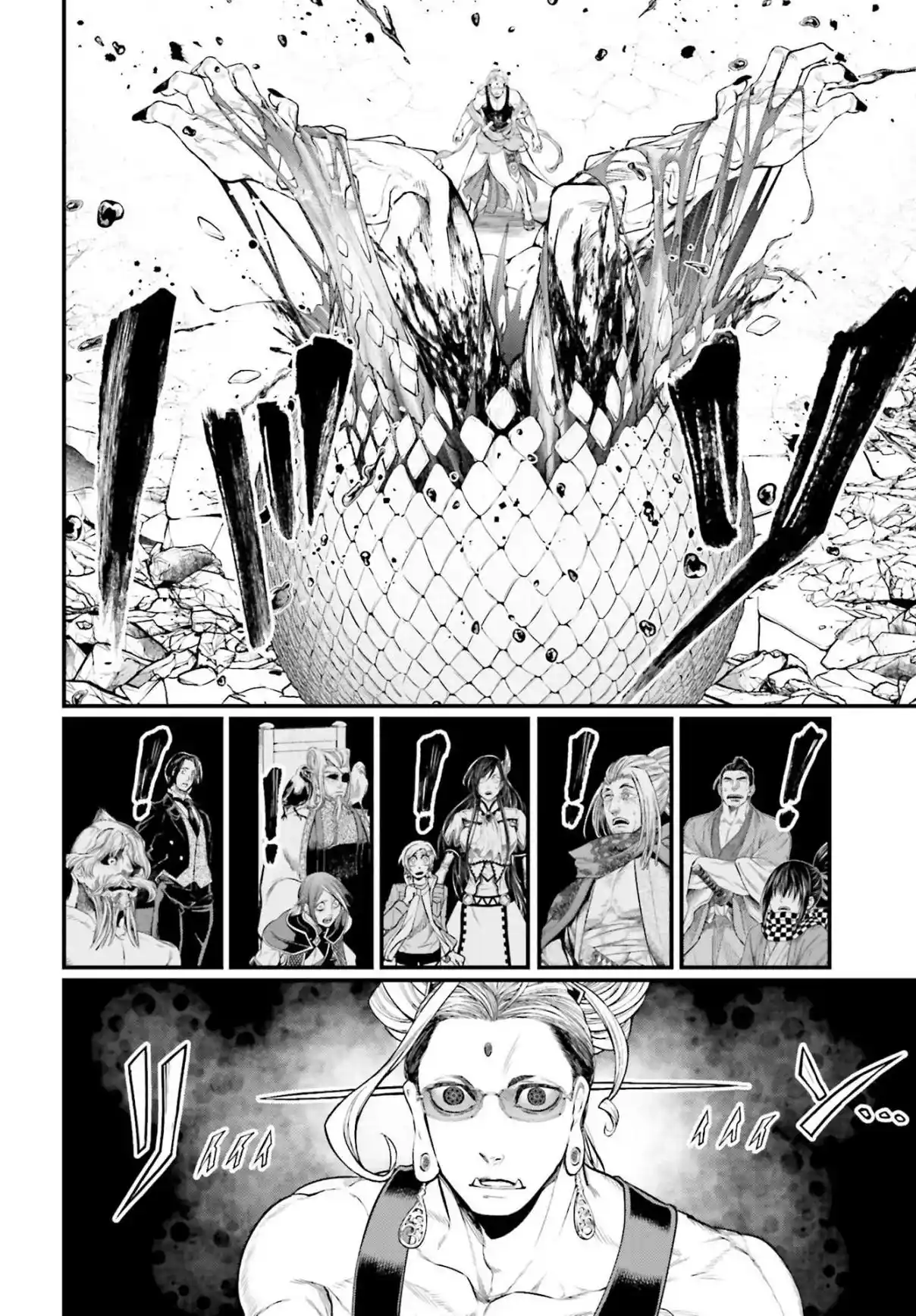 Read Record of Ragnarok PT-BR Manga Online