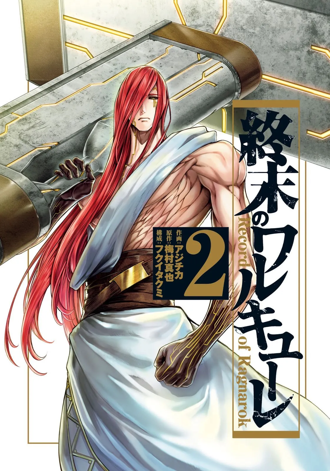 Read Record of Ragnarok PT-BR Manga Online