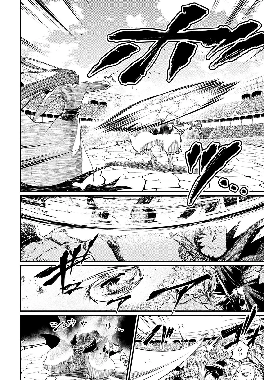 Read Record of Ragnarok PT-BR Manga Online