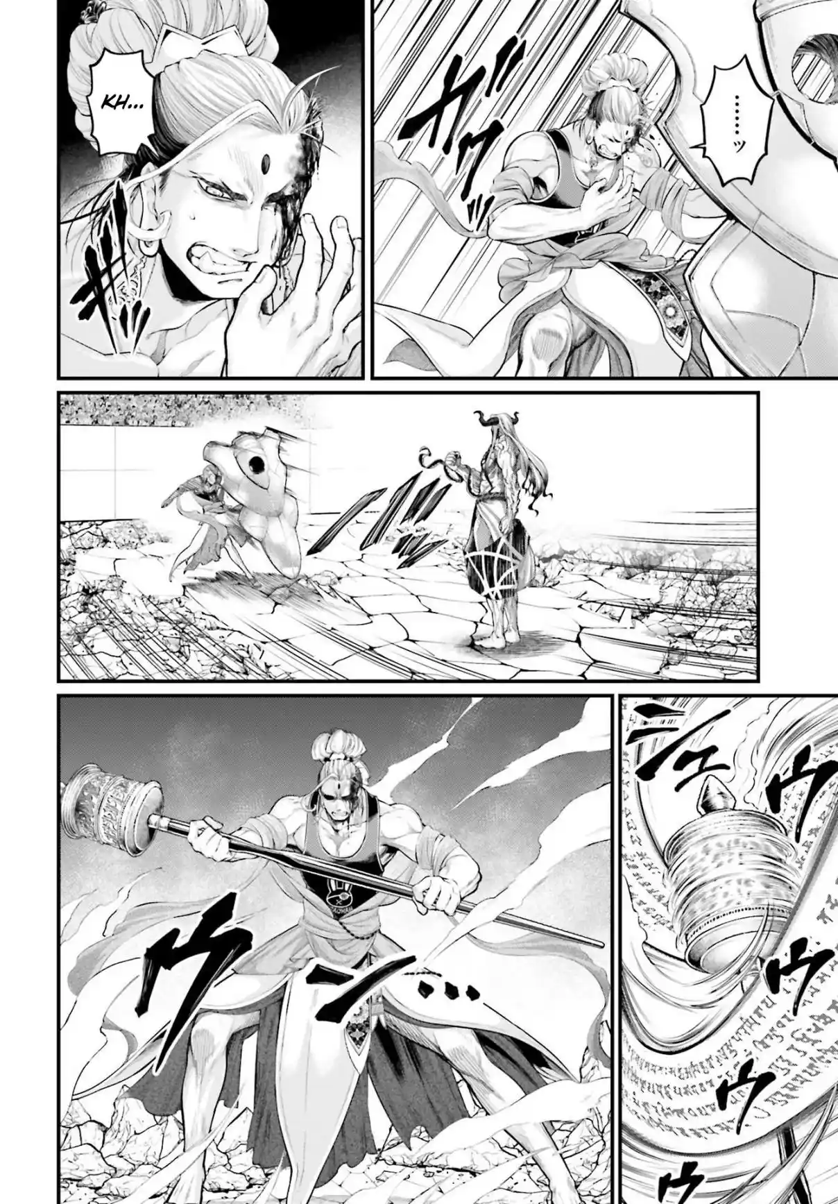 Read Record of Ragnarok PT-BR Manga Online