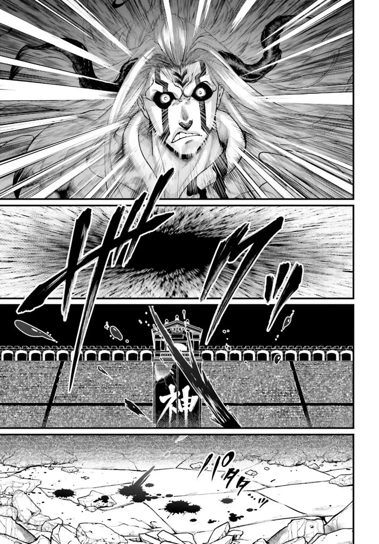 Read Record of Ragnarok PT-BR Manga Online