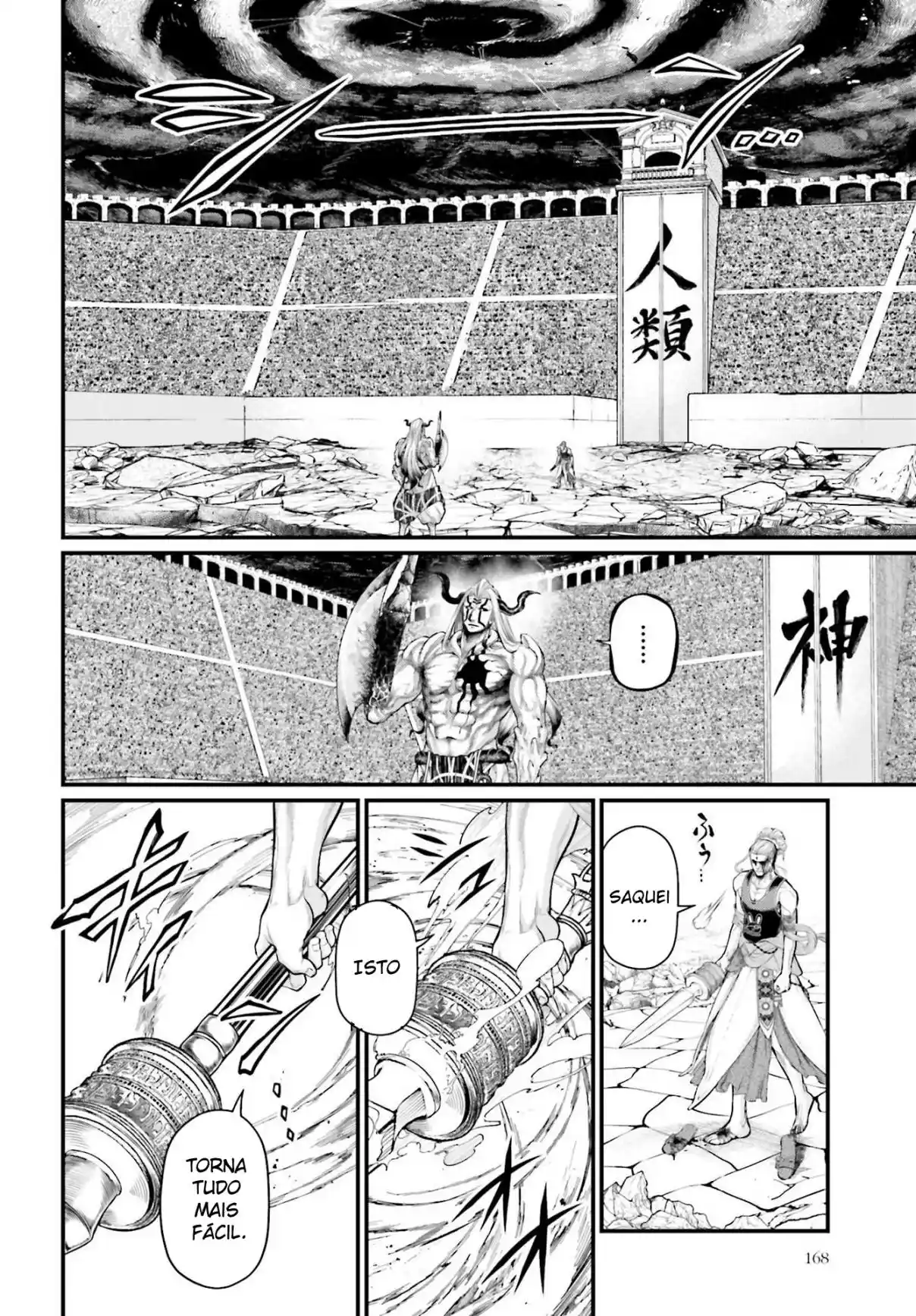 Read Record of Ragnarok PT-BR Manga Online