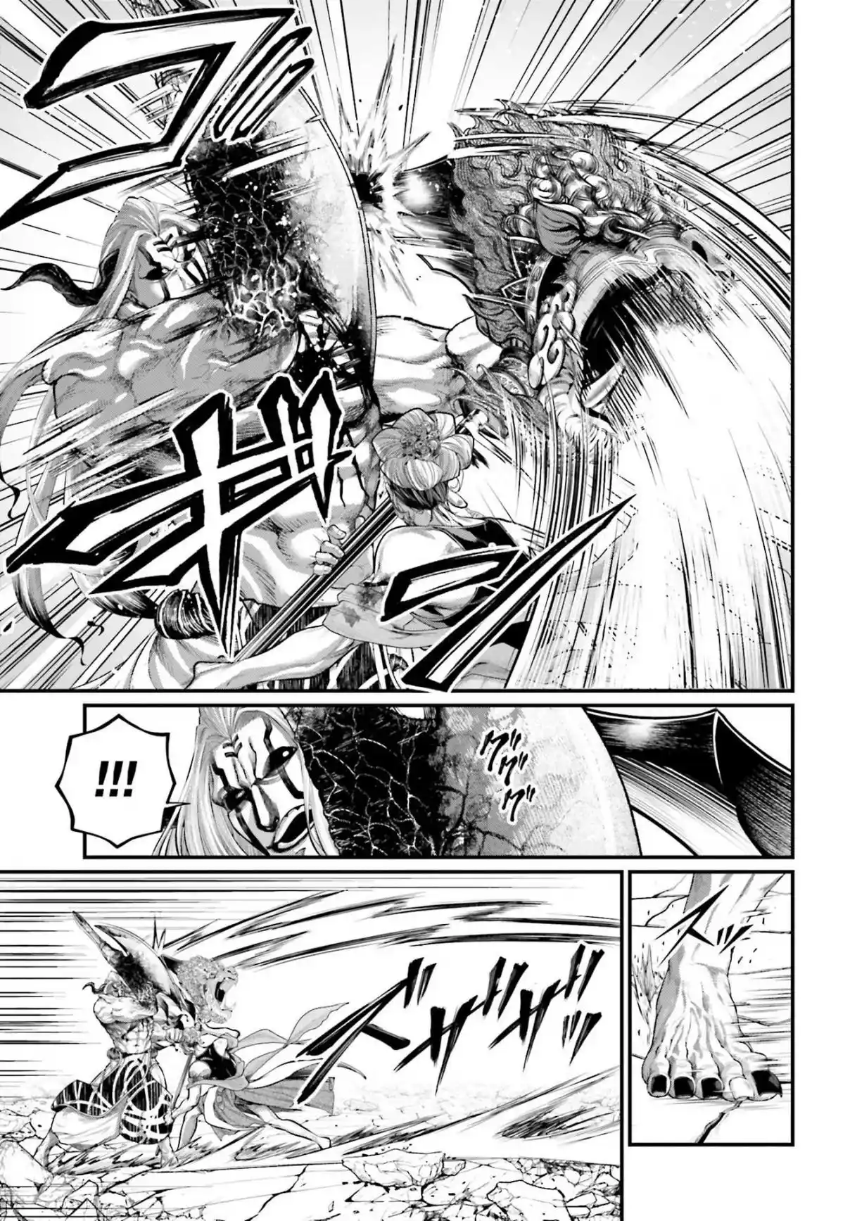 Read Record of Ragnarok PT-BR Manga Online