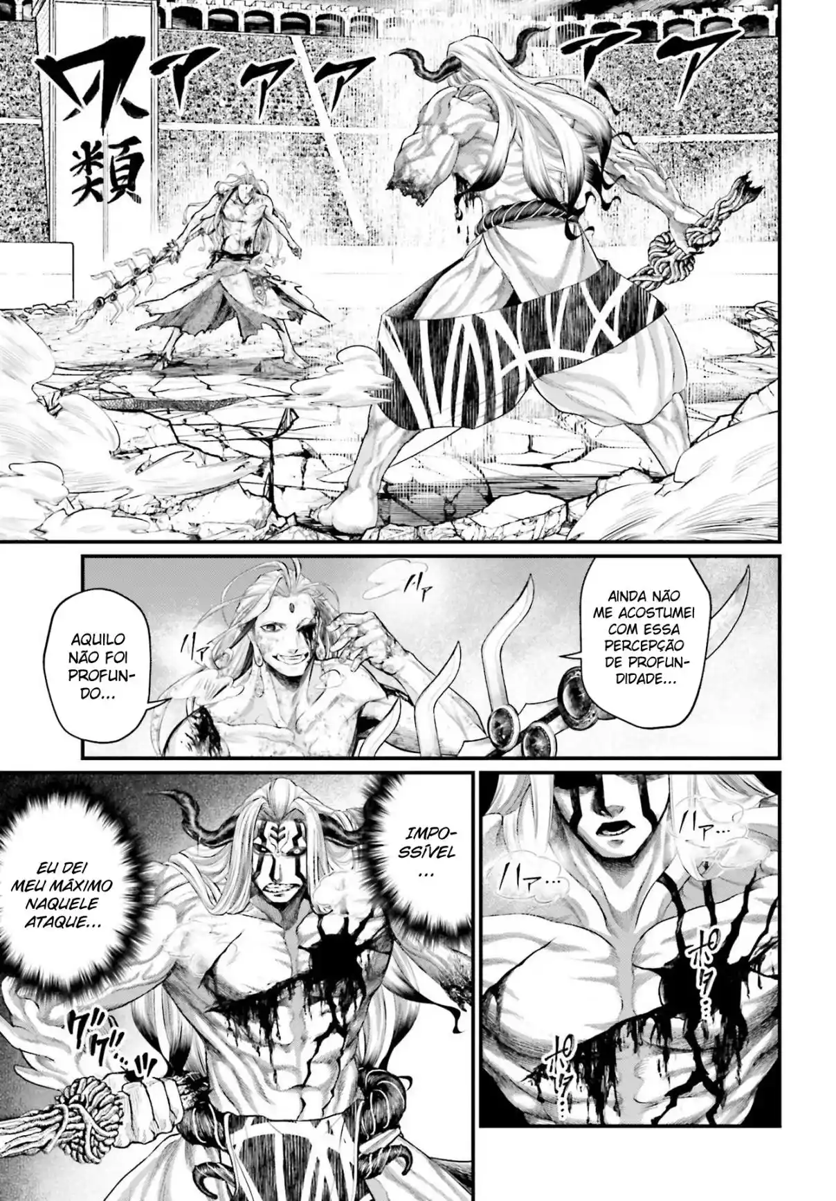 Read Record of Ragnarok PT-BR Manga Online