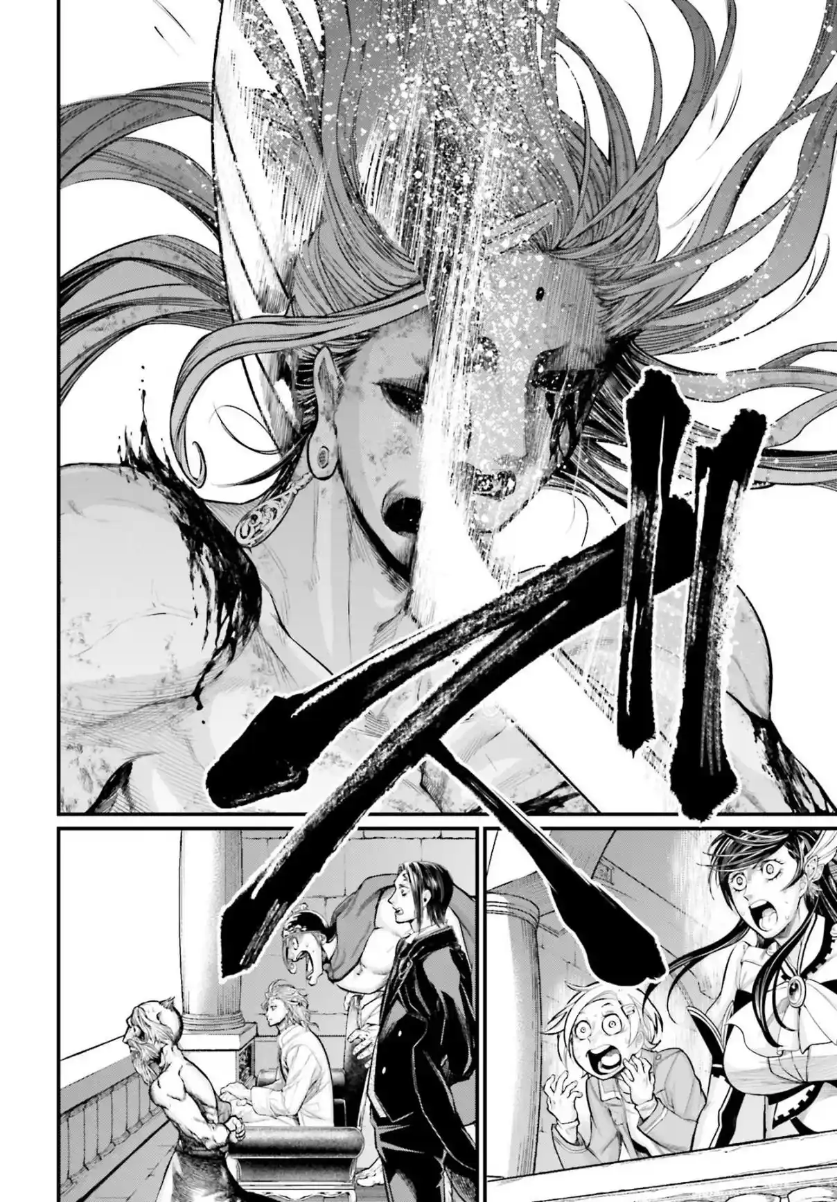 Read Record of Ragnarok PT-BR Manga Online