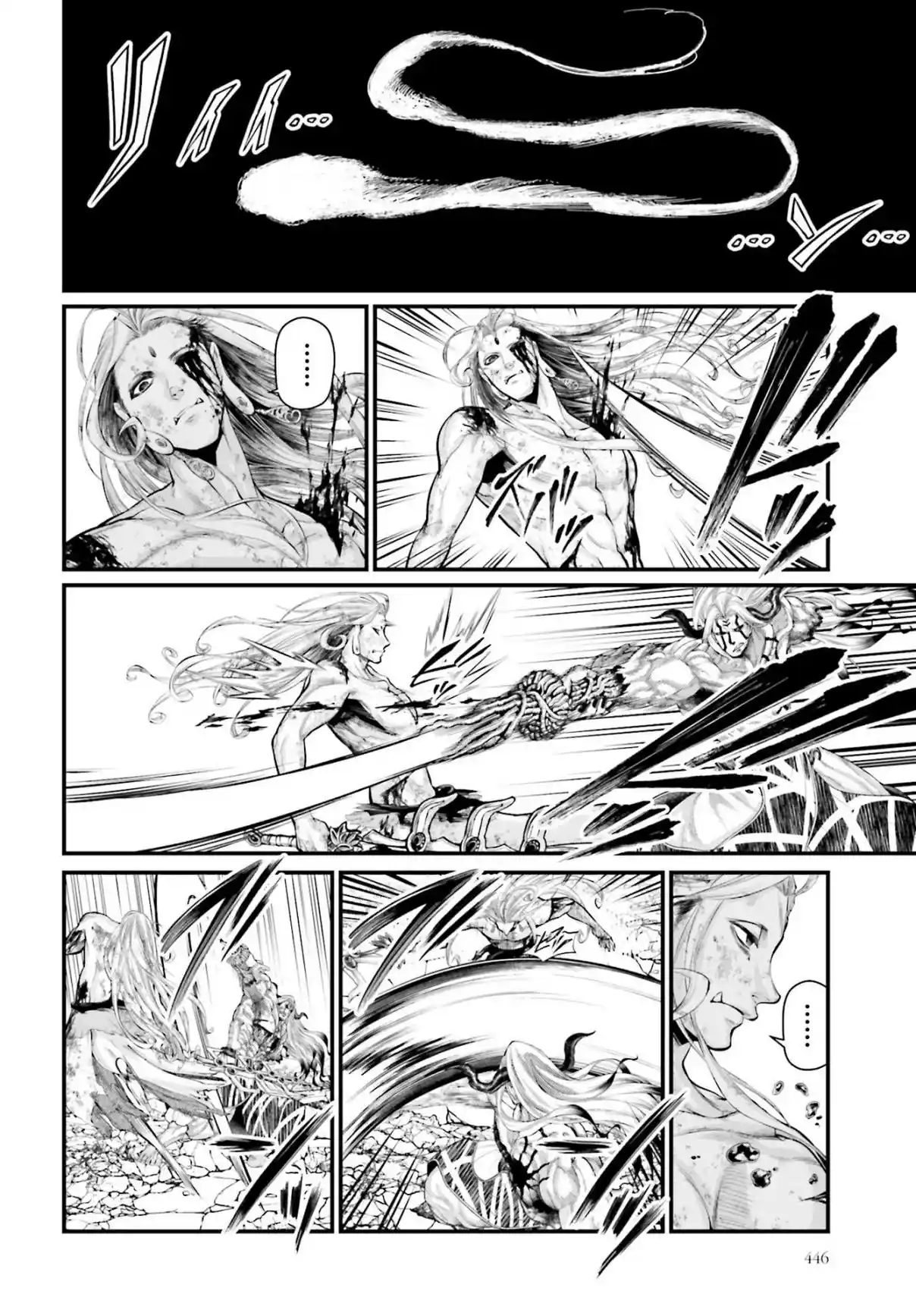 Read Record of Ragnarok PT-BR Manga Online