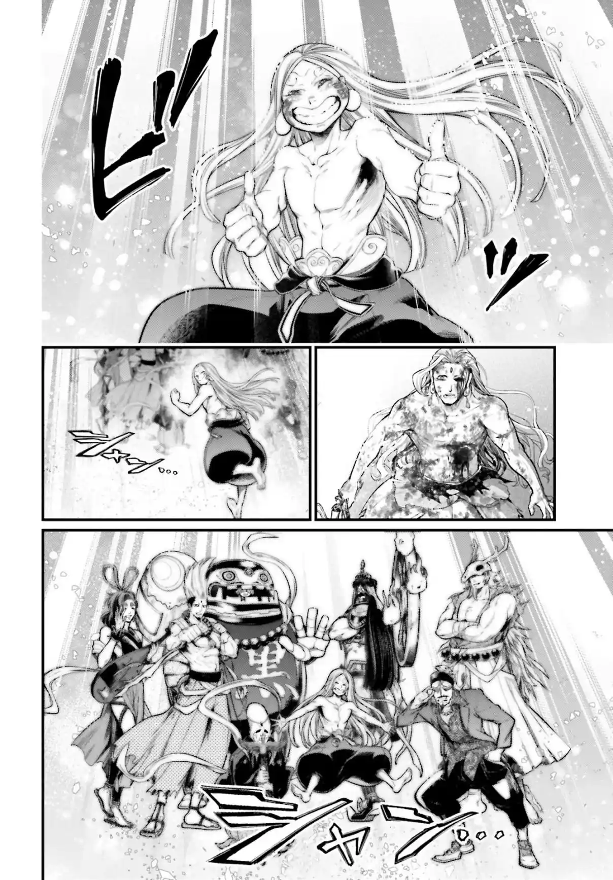 Read Record of Ragnarok PT-BR Manga Online