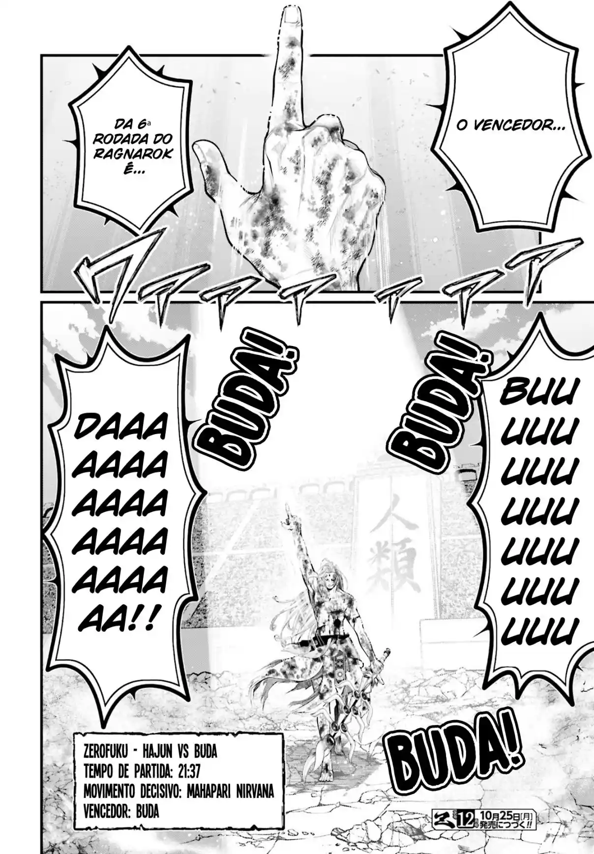 Read Record of Ragnarok PT-BR Manga Online