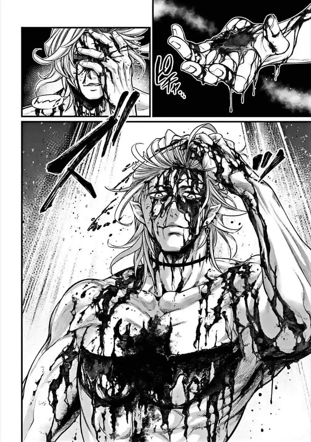Read Record of Ragnarok PT-BR Manga Online