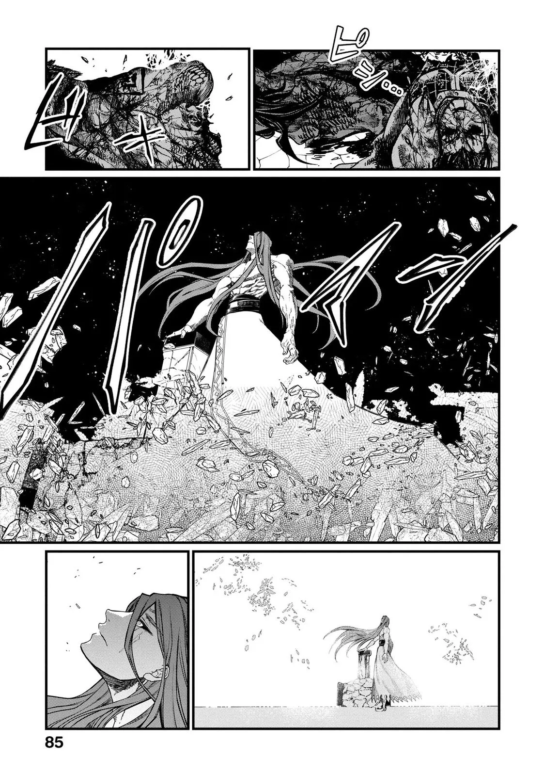 Read Record of Ragnarok PT-BR Manga Online