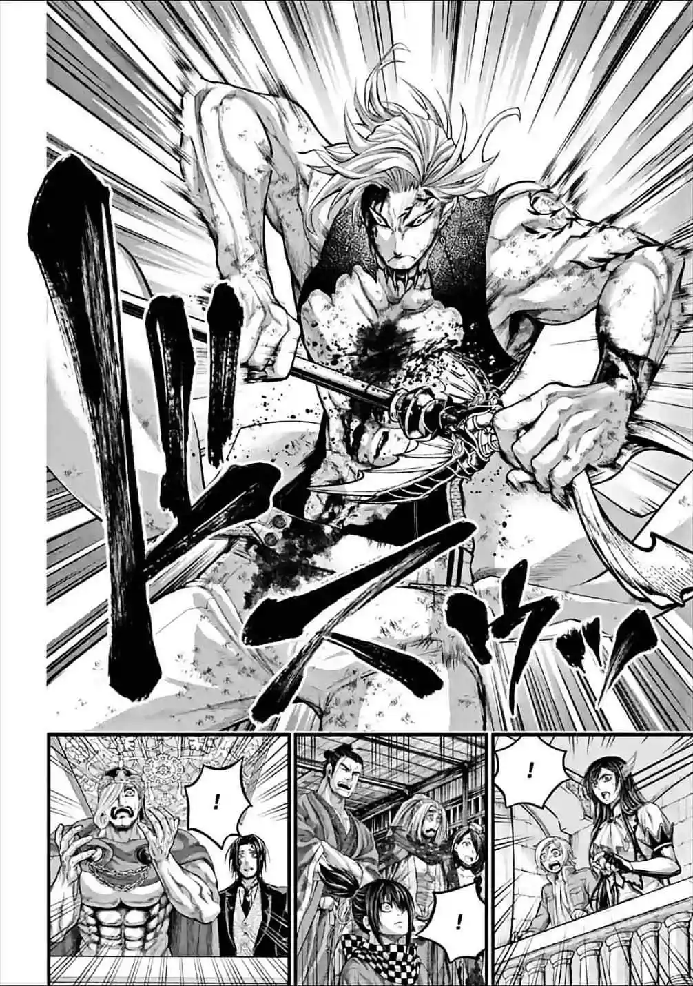 Read Record of Ragnarok PT-BR Manga Online