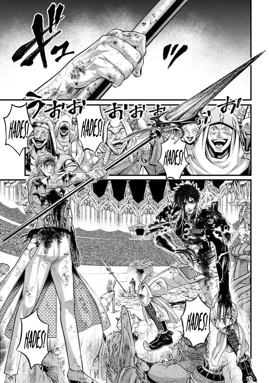 Read Record of Ragnarok PT-BR Manga Online