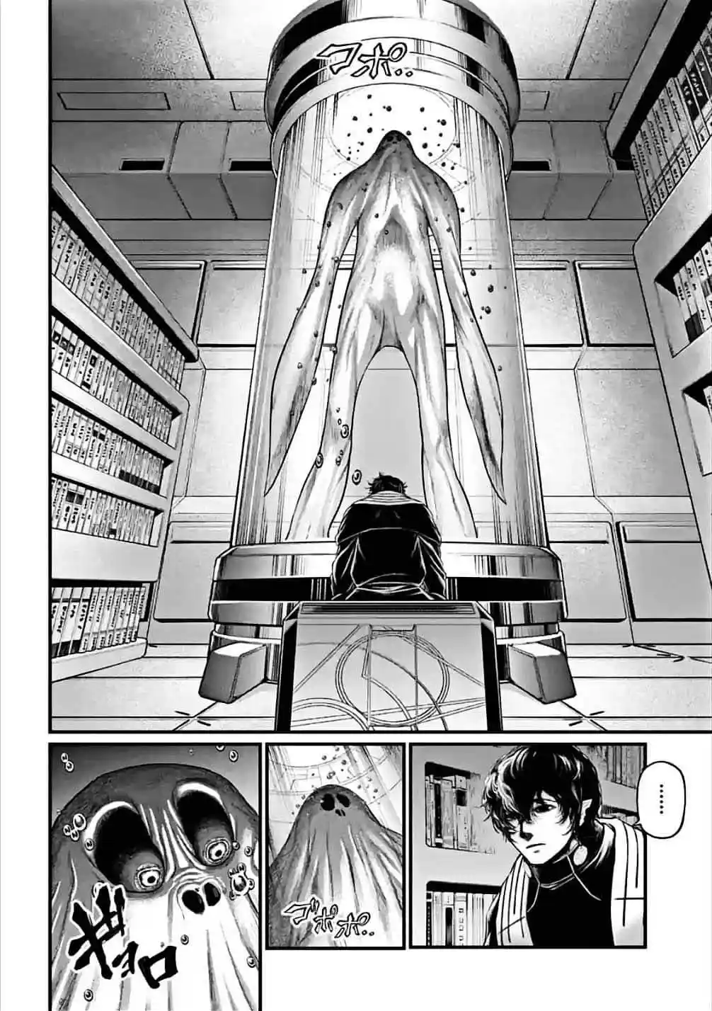 Read Record of Ragnarok PT-BR Manga Online