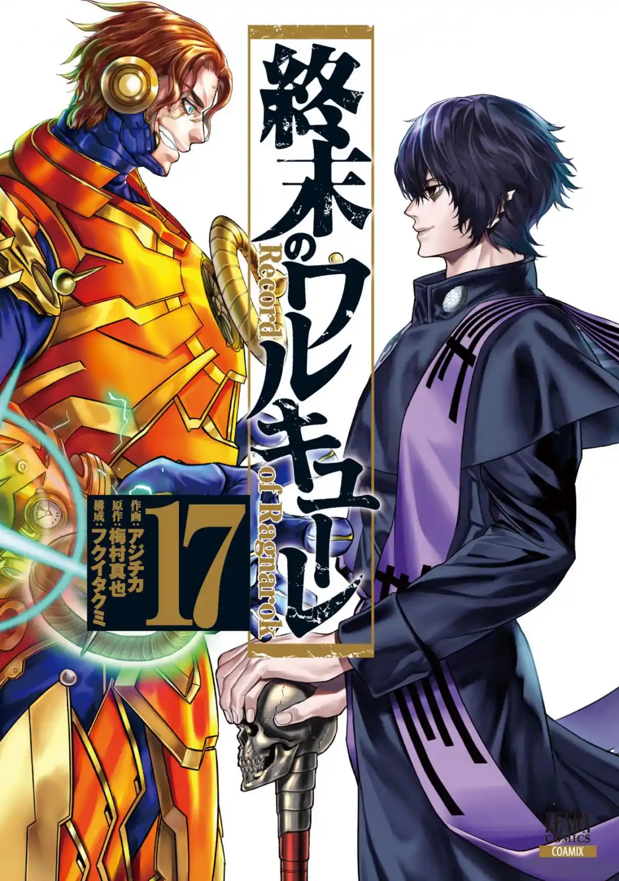 Read Record of Ragnarok PT-BR Manga Online