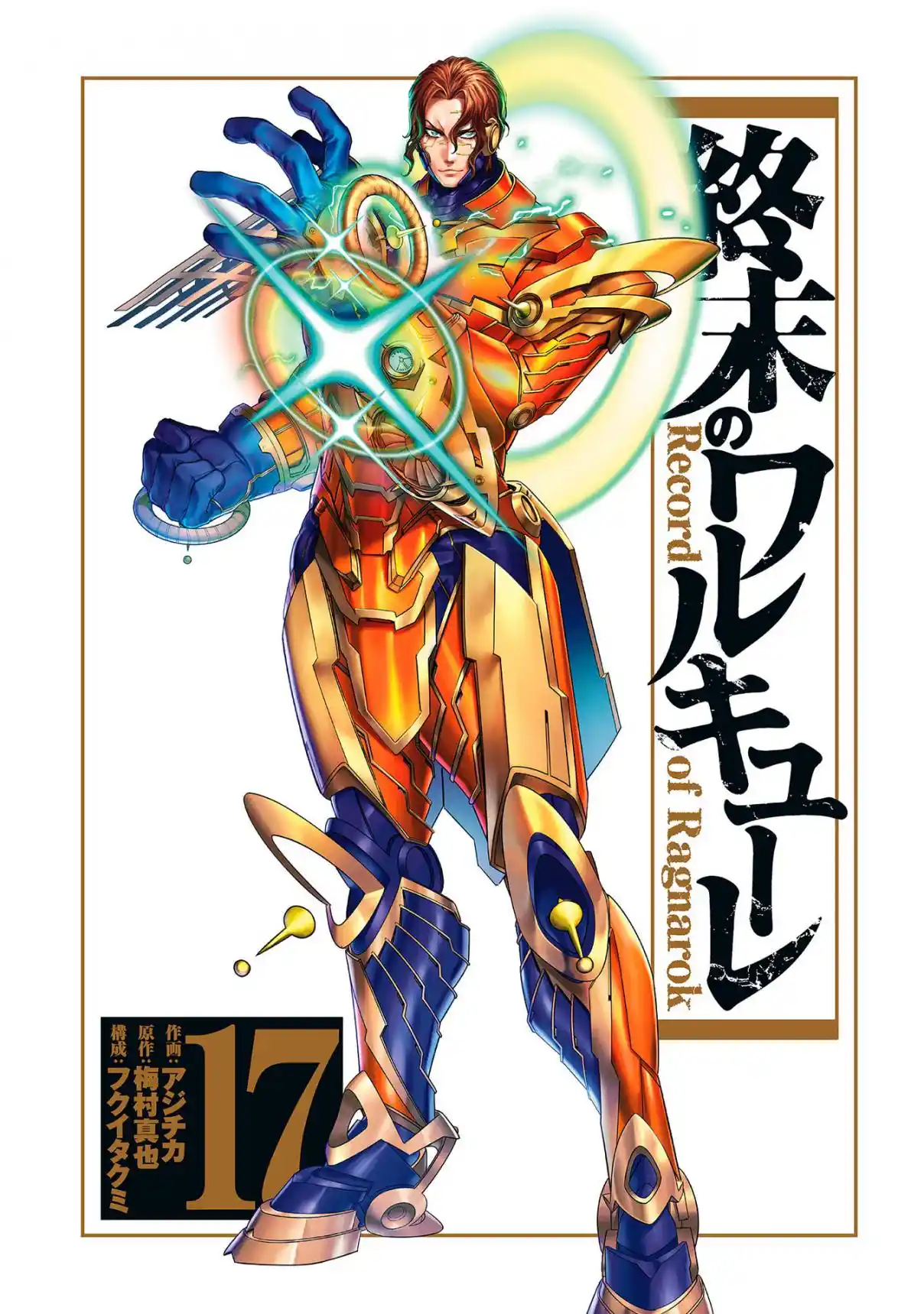 Read Record of Ragnarok PT-BR Manga Online