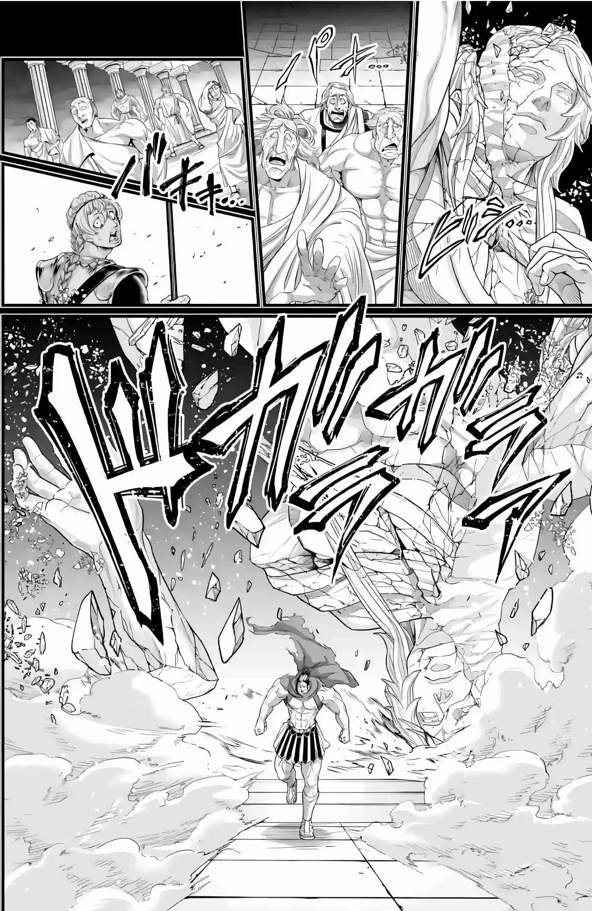 Read Record of Ragnarok PT-BR Manga Online