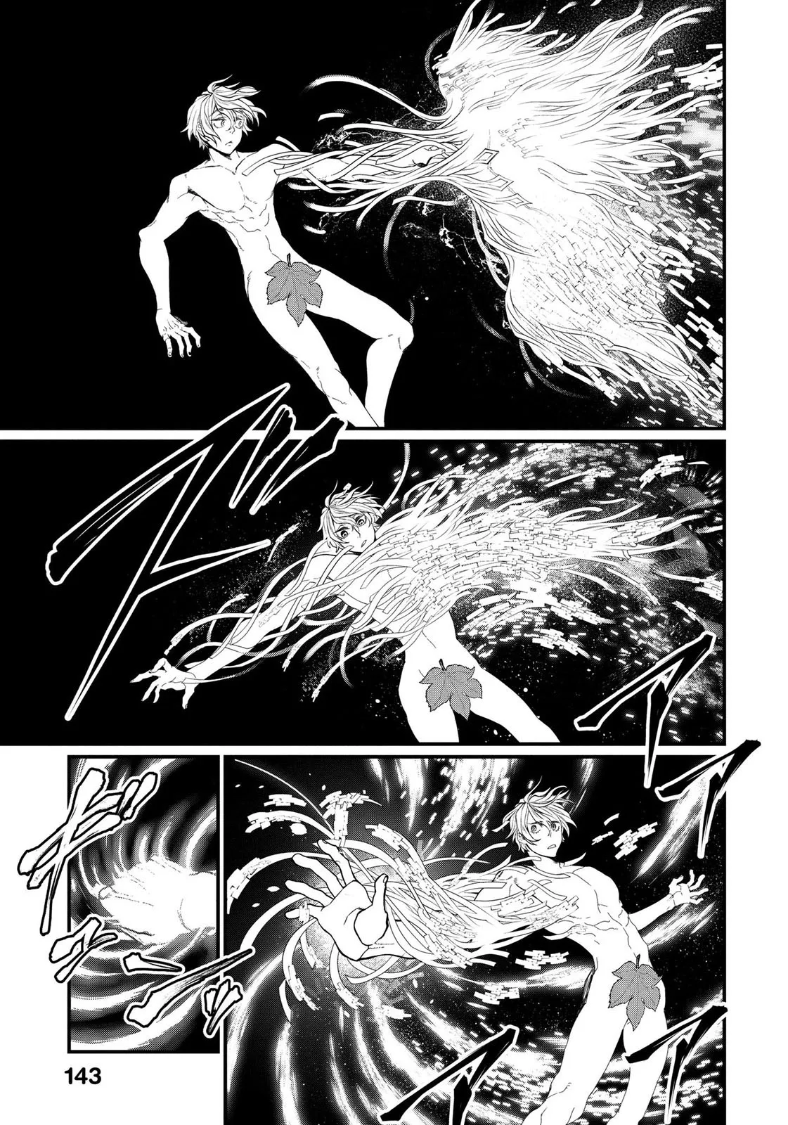 Read Record of Ragnarok PT-BR Manga Online
