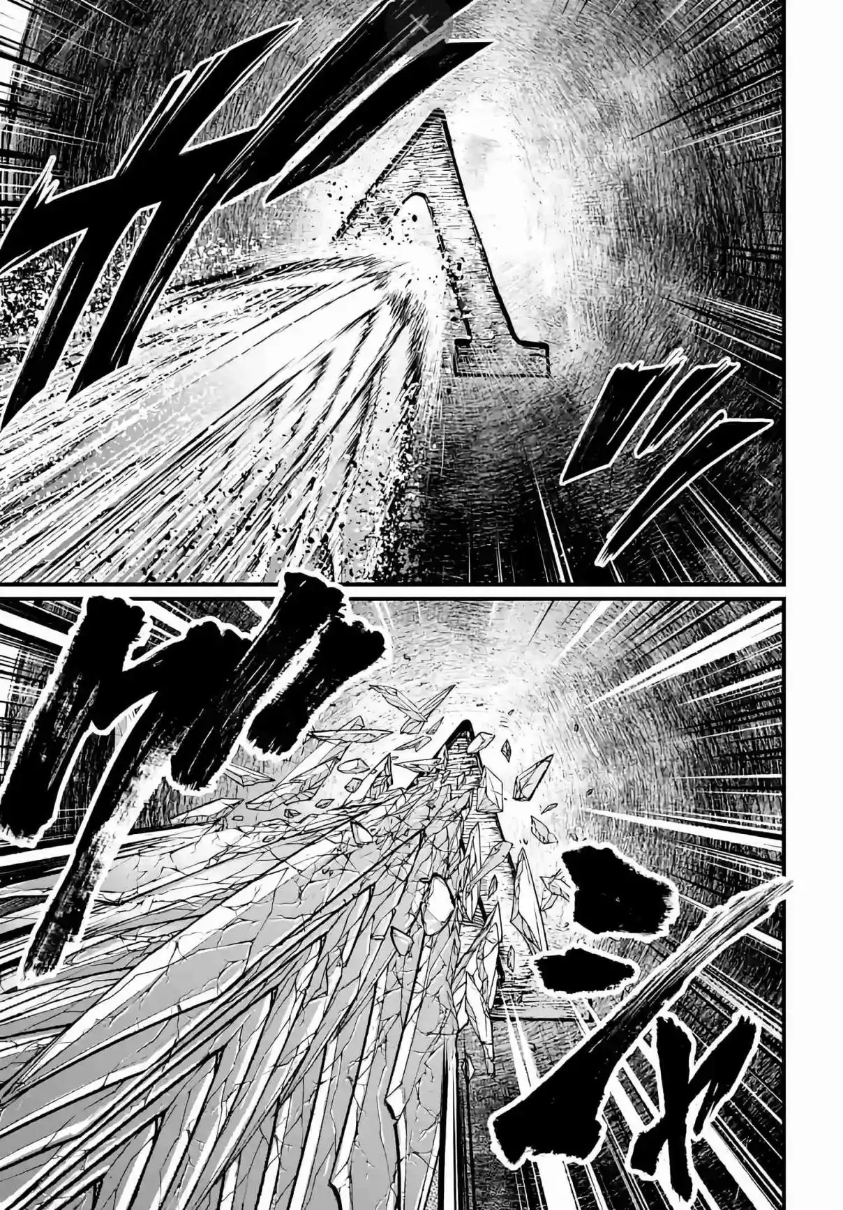 Read Record of Ragnarok PT-BR Manga Online