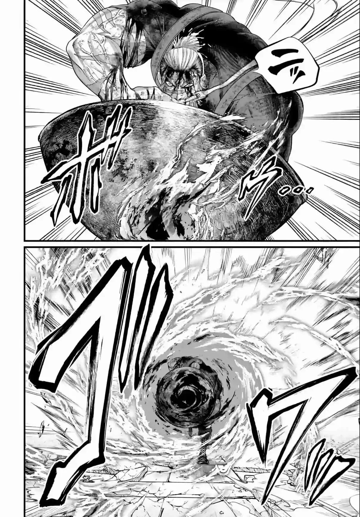 Read Record of Ragnarok PT-BR Manga Online