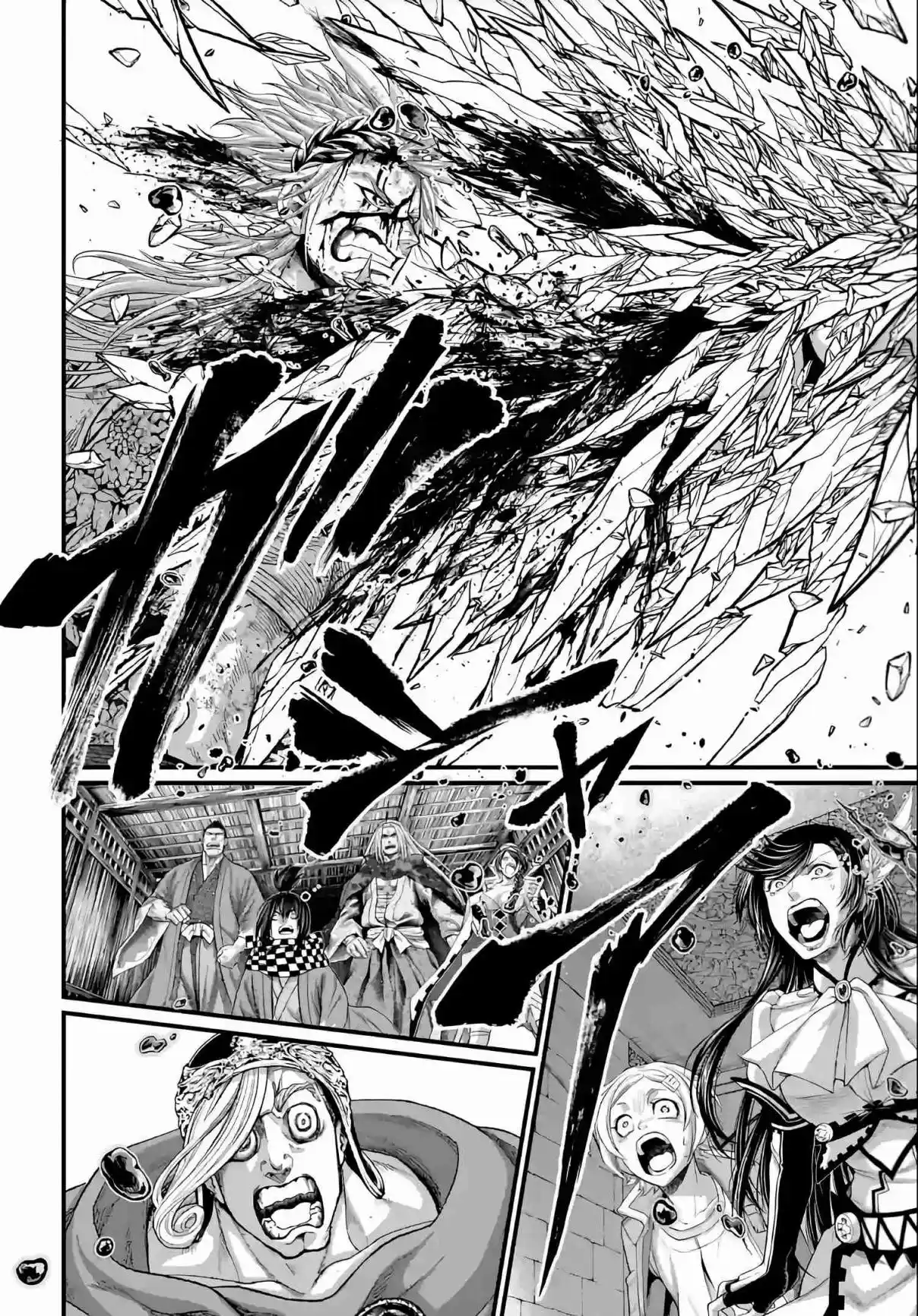 Read Record of Ragnarok PT-BR Manga Online