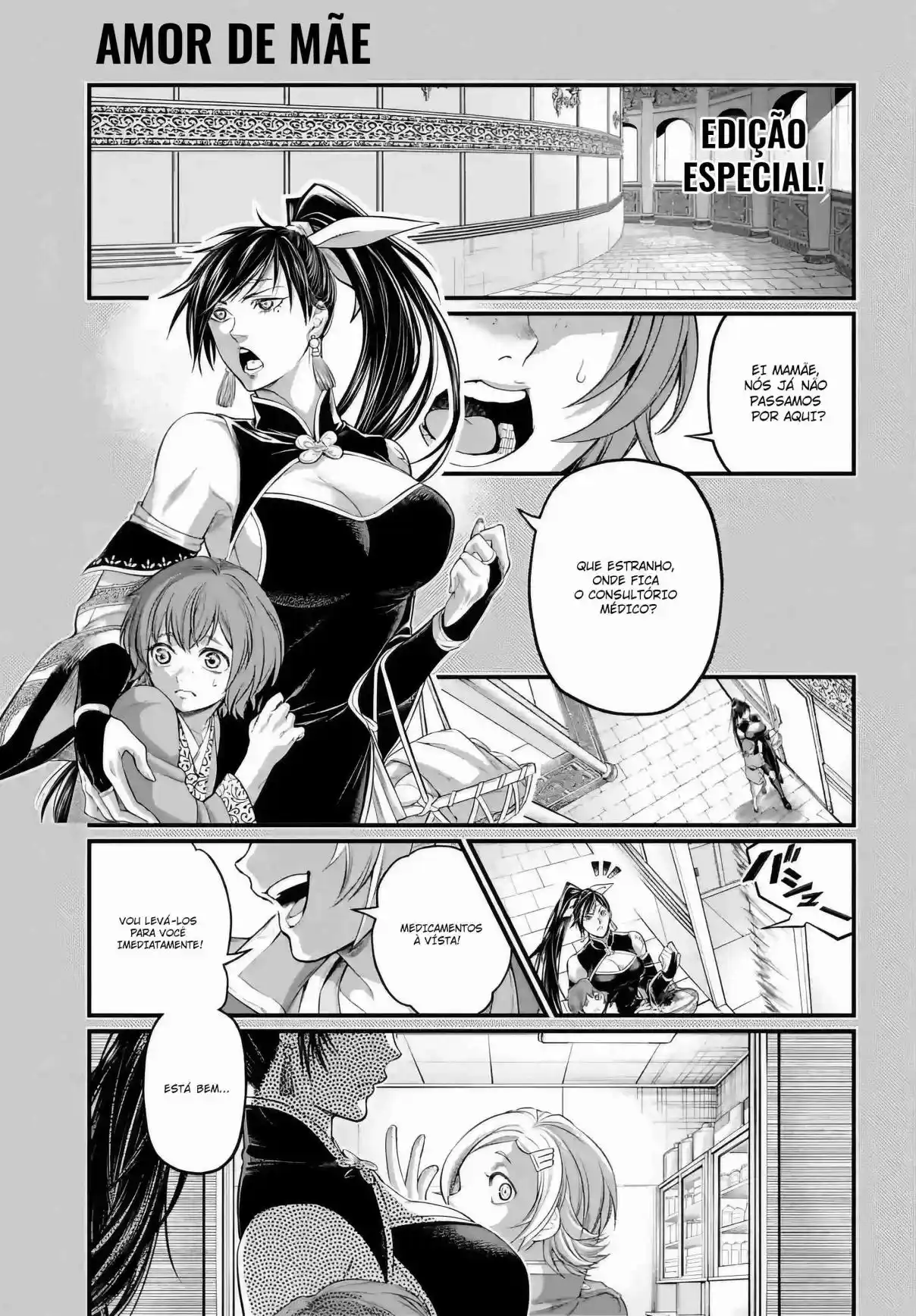 Read Record of Ragnarok PT-BR Manga Online