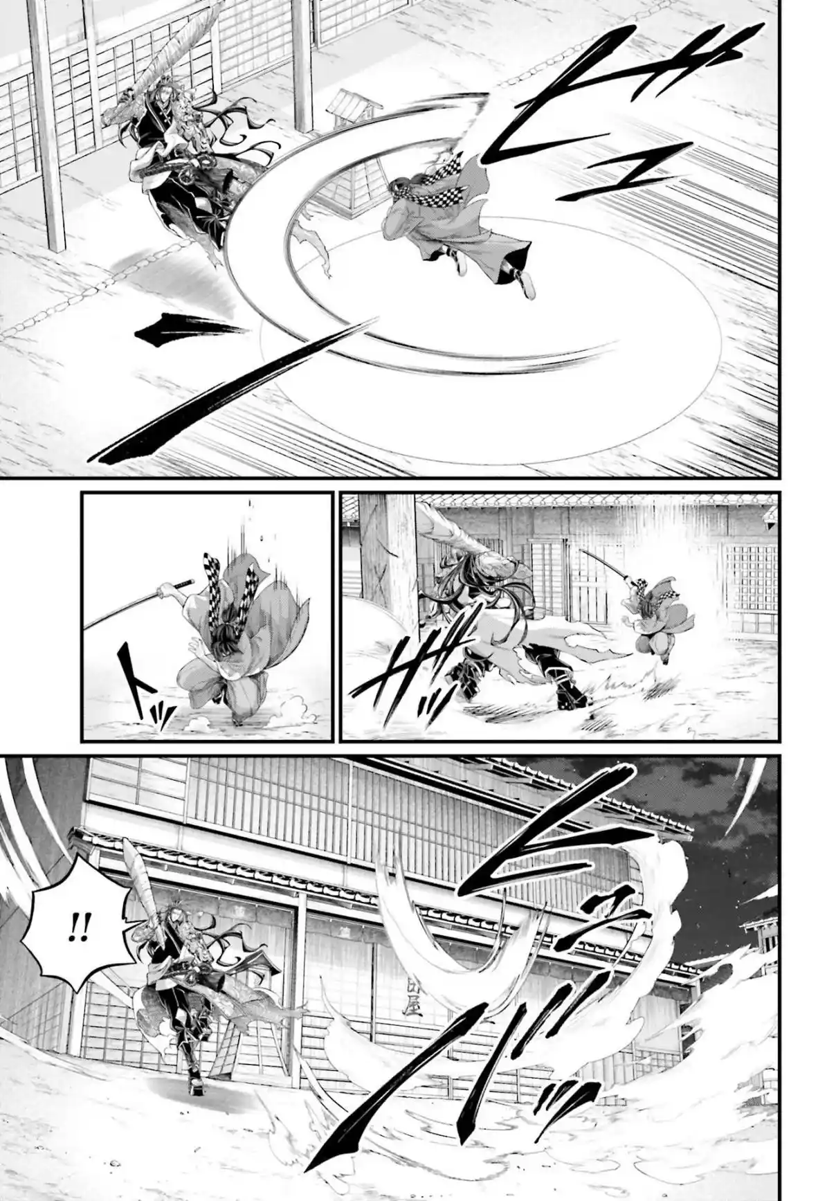 Read Record of Ragnarok PT-BR Manga Online