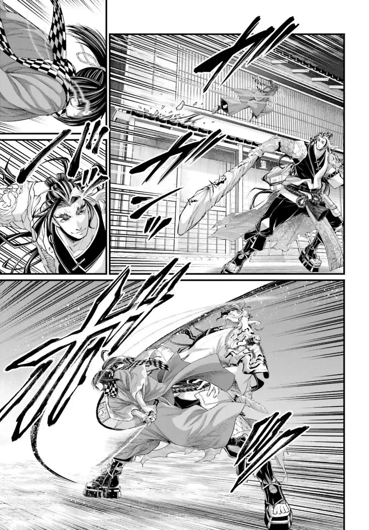 Read Record of Ragnarok PT-BR Manga Online