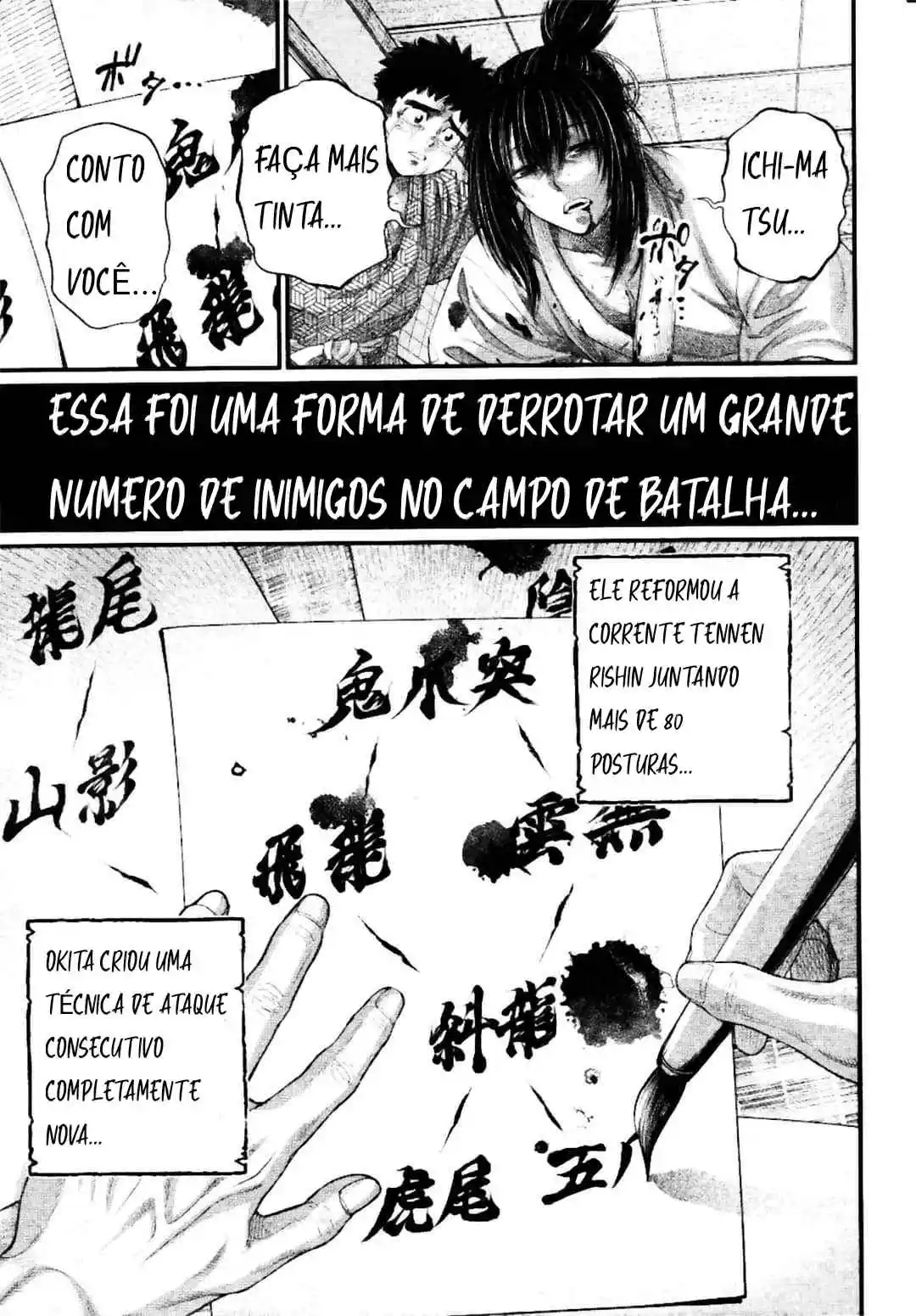 Read Record of Ragnarok PT-BR Manga Online