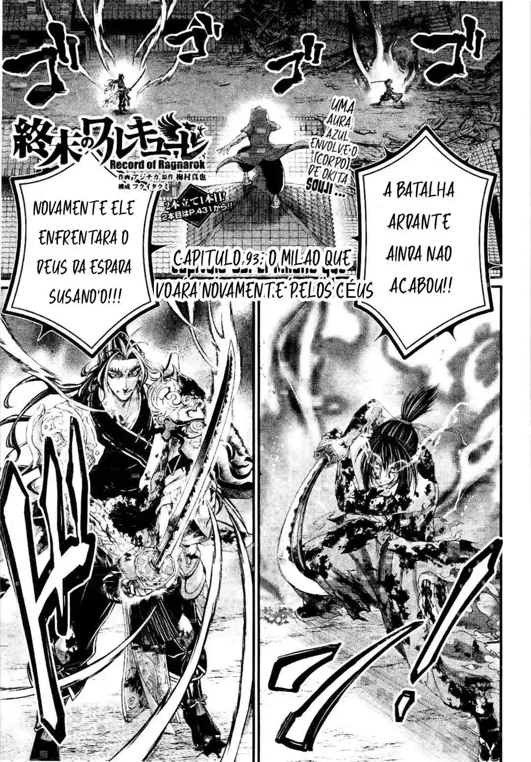 Read Record of Ragnarok PT-BR Manga Online