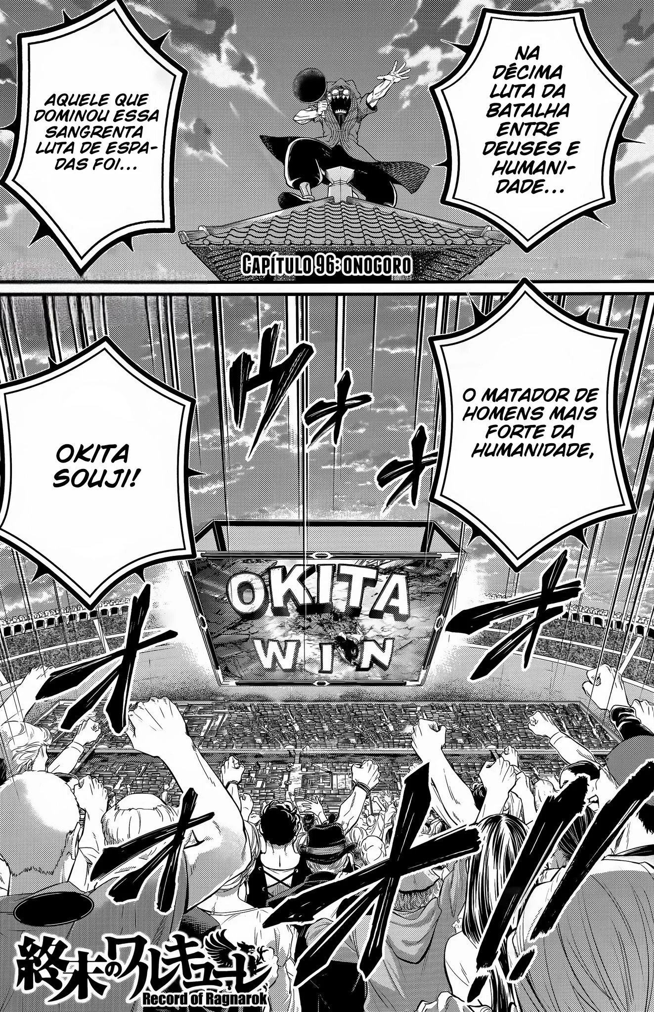 Read Record of Ragnarok PT-BR Manga Online