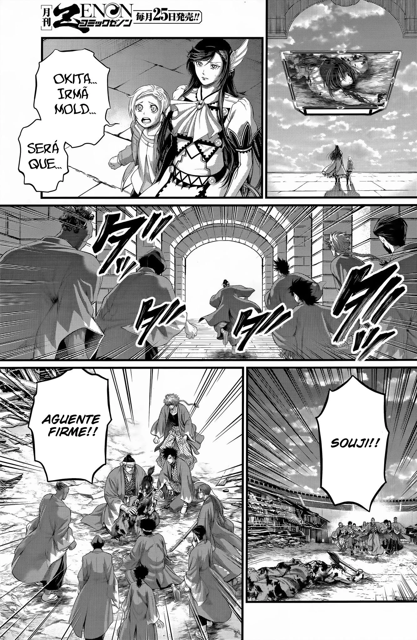 Read Record of Ragnarok PT-BR Manga Online