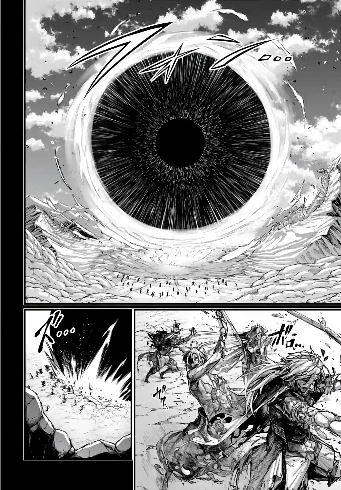 Read Record of Ragnarok PT-BR Manga Online