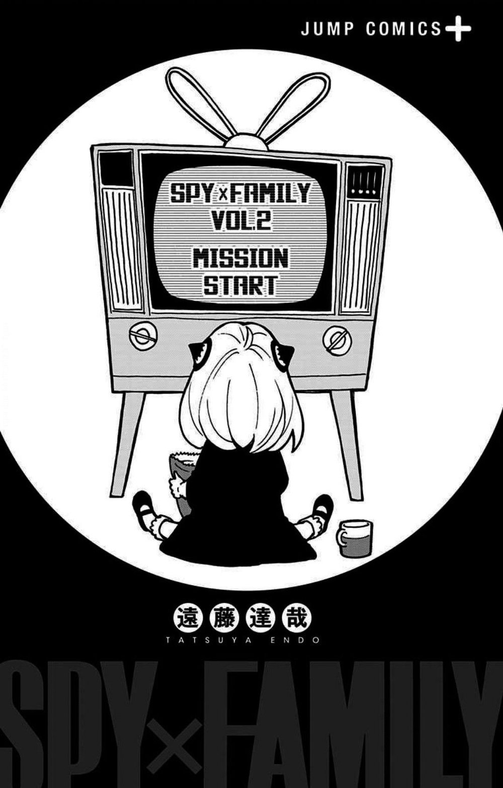 Read SPY×FAMILY PT-BR Manga Online