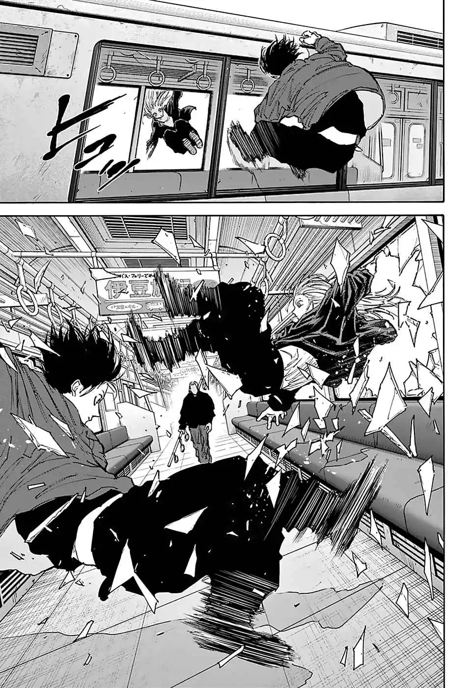 Read Sakamoto Days PT-BR Manga Online