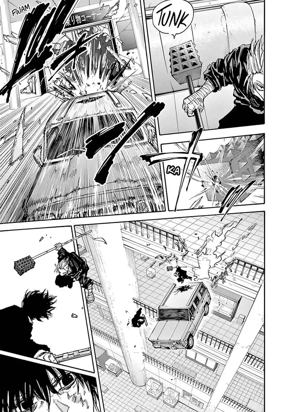 Read Sakamoto Days PT-BR Manga Online