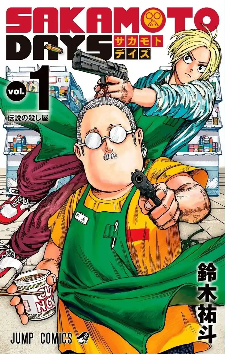 Read Sakamoto Days PT-BR Manga Online