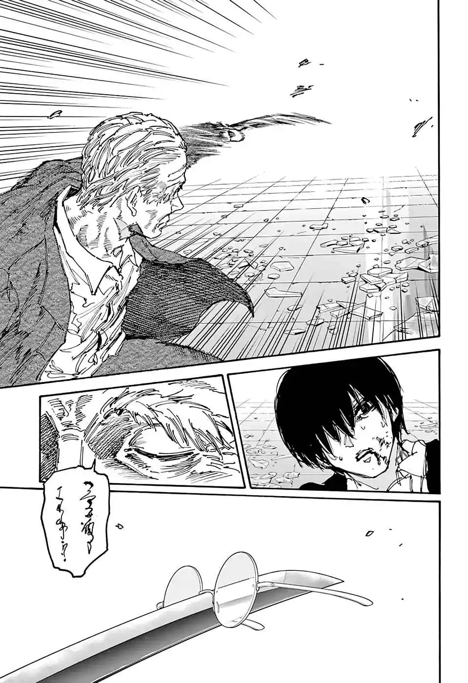 Read Sakamoto Days PT-BR Manga Online