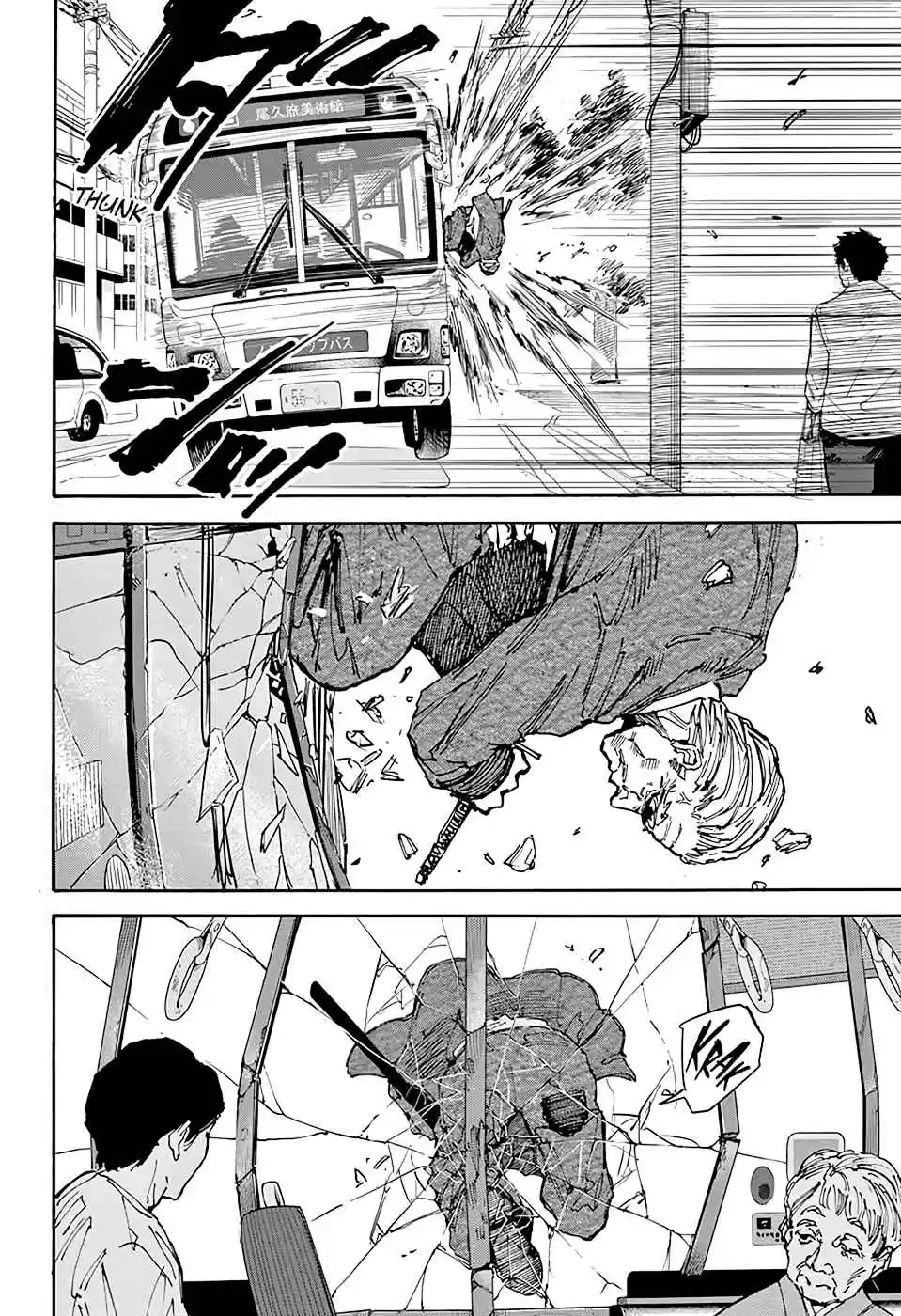 Read Sakamoto Days PT-BR Manga Online