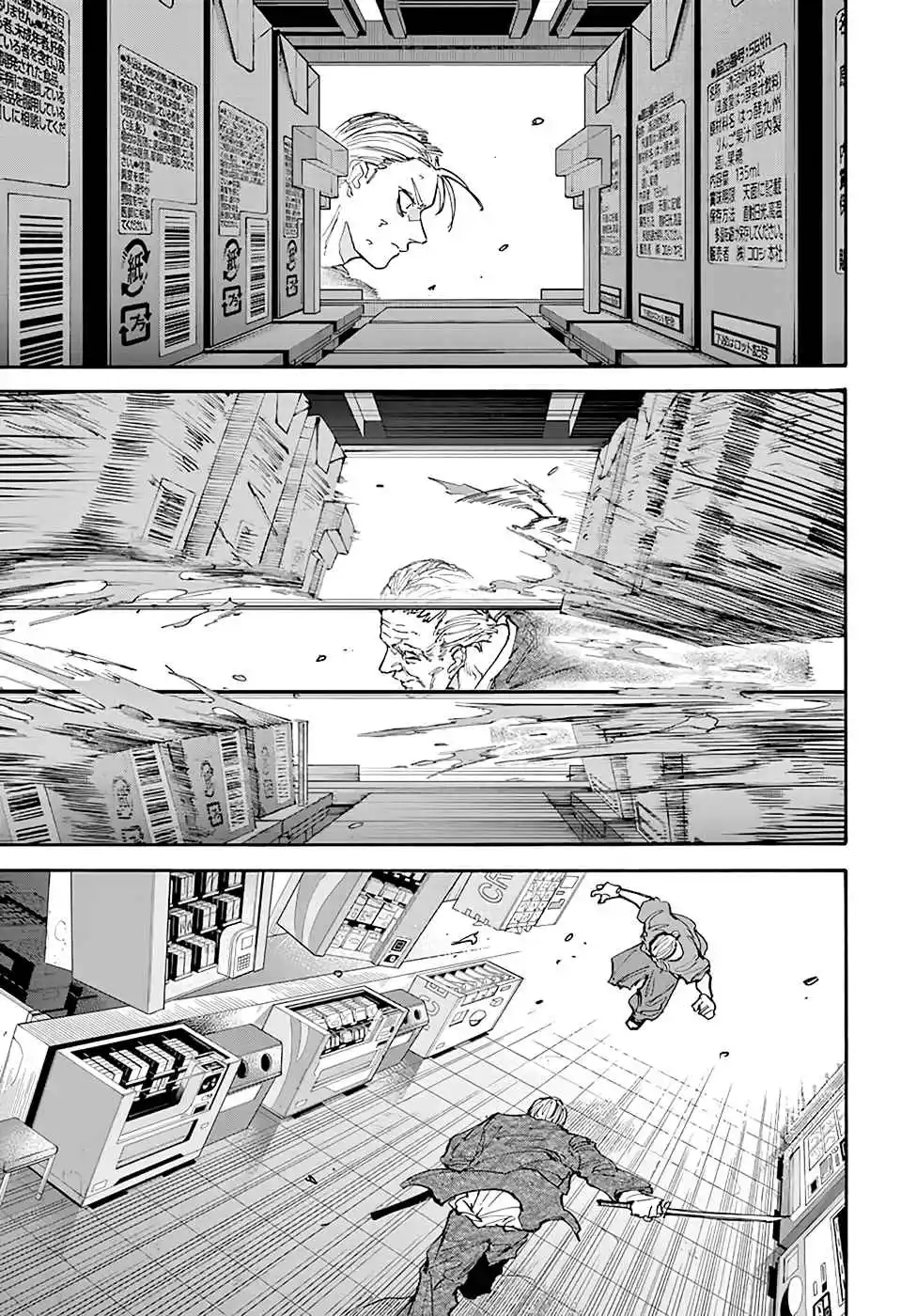 Read Sakamoto Days PT-BR Manga Online